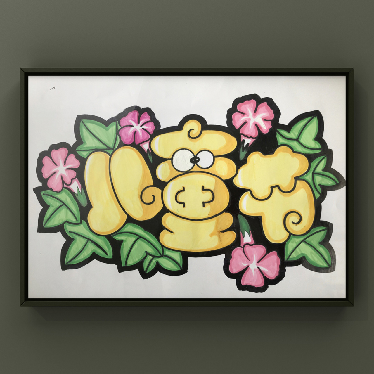 66615|儿童节快乐 99儿童节快97到啦,写一张儿童节的海报送给