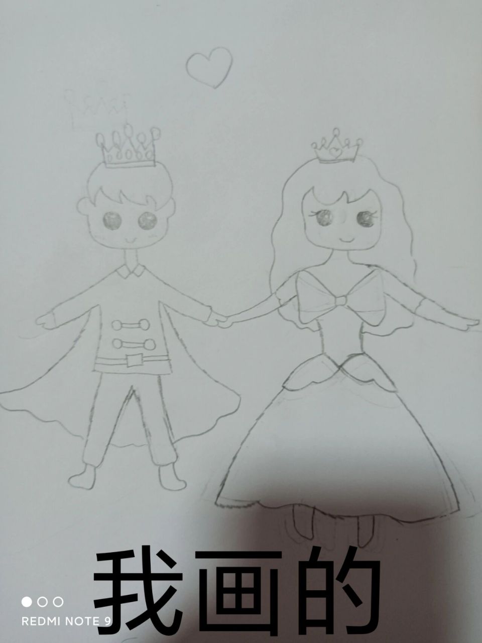 简笔画可爱王子和公主