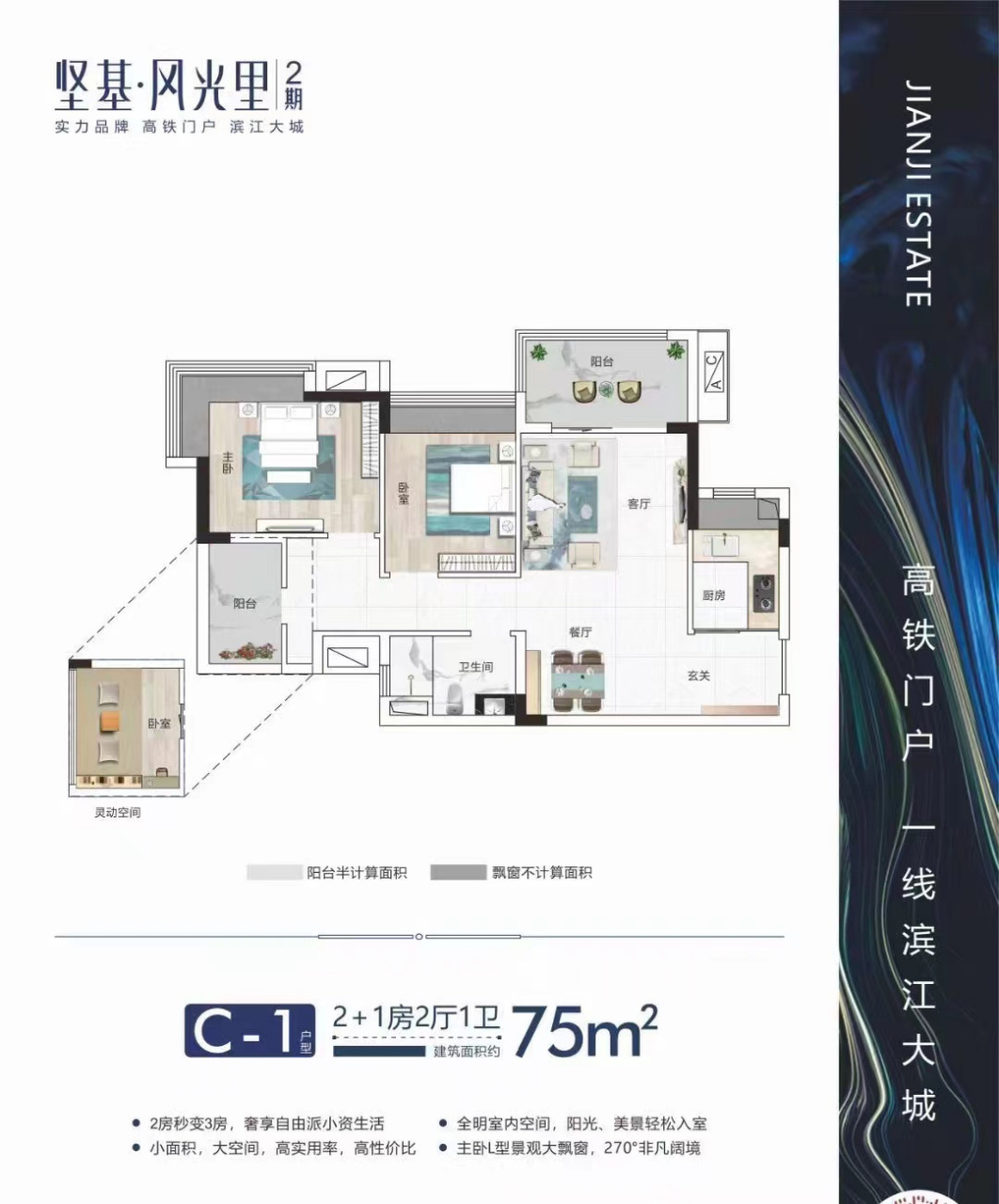 河源坚基风光里图片