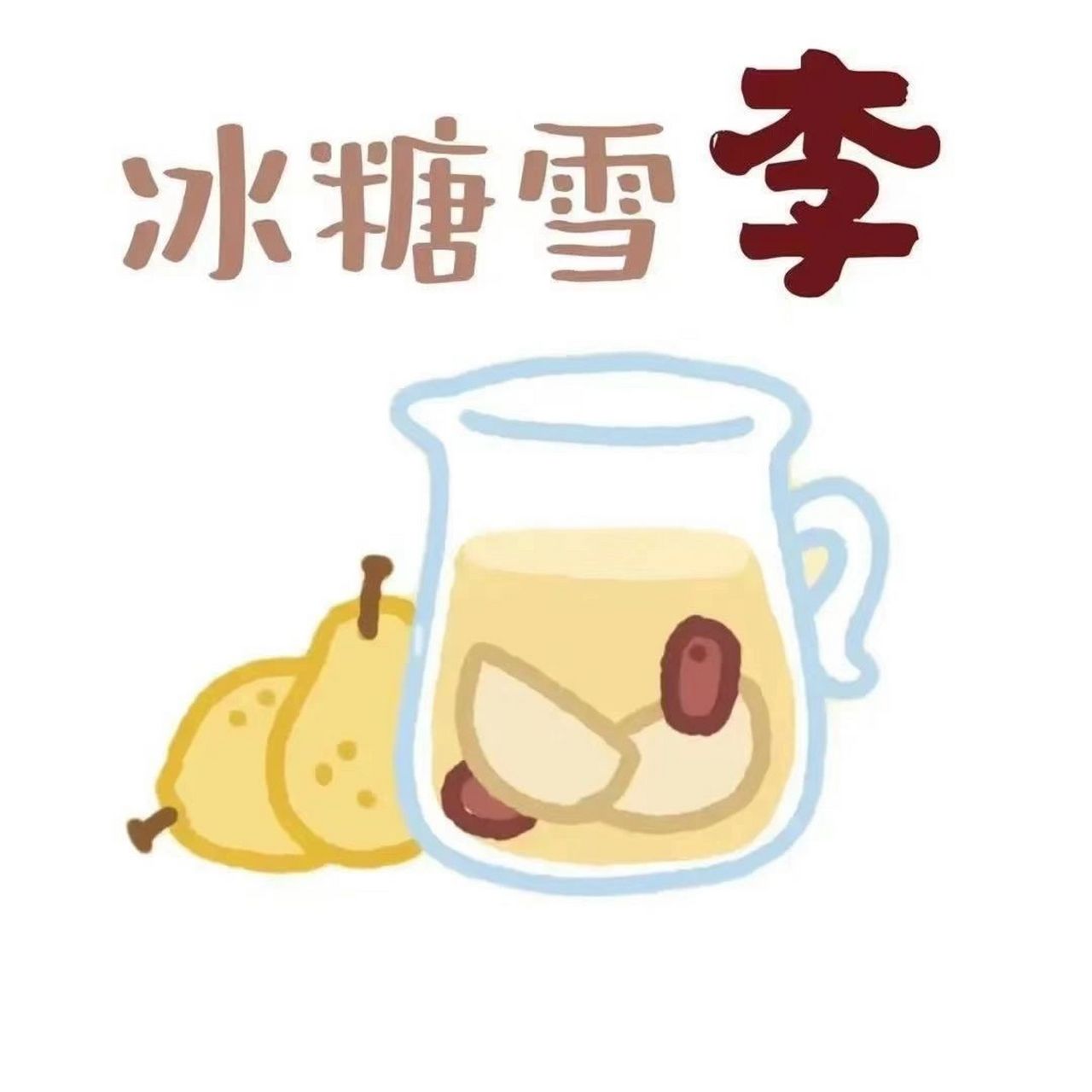 李字头像 li