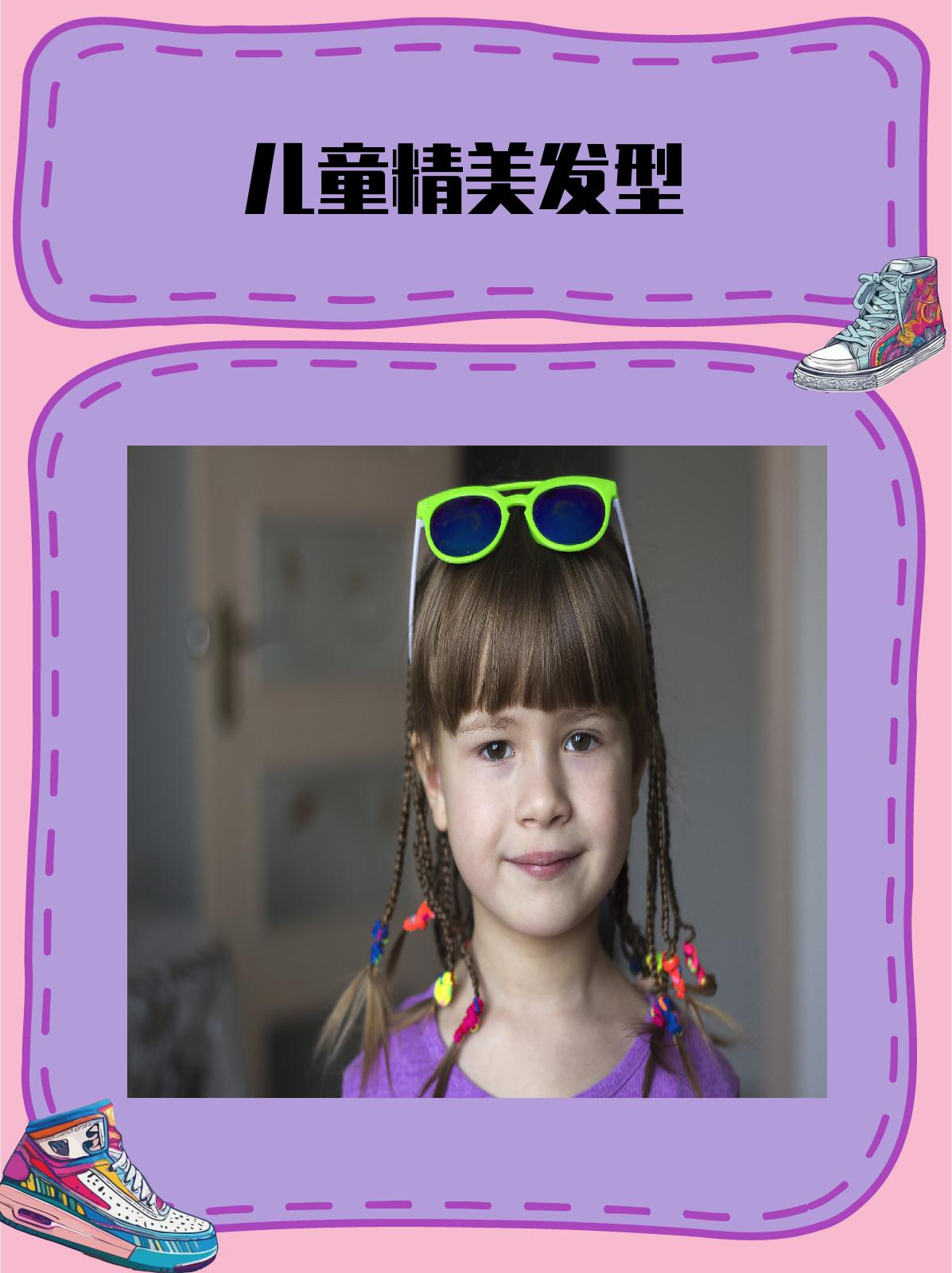 优雅公主头 公主头是一款优雅而高贵的发型