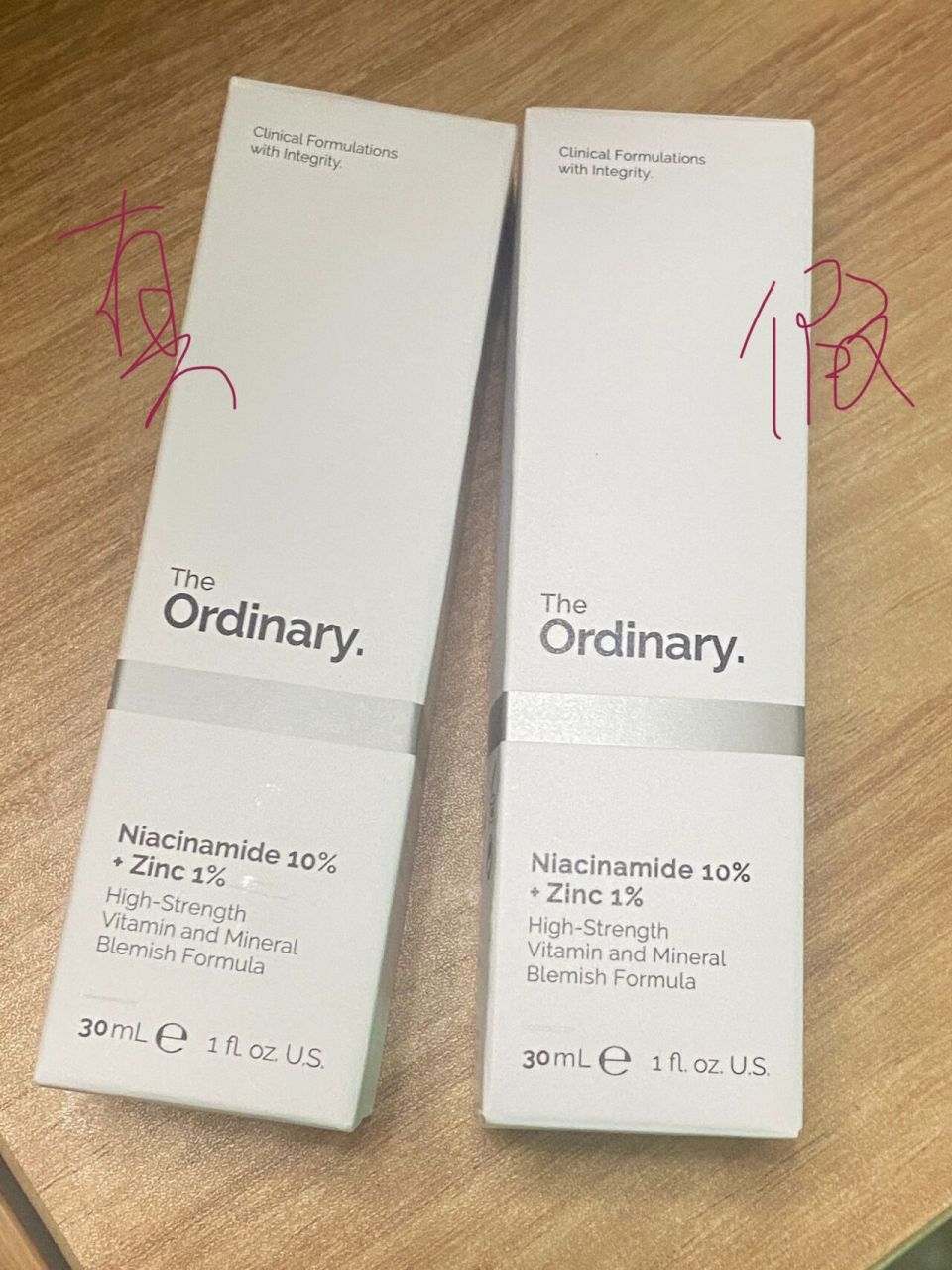 后续:the ordinary 烟酰胺真假分辨 pdd 后续:今天拼多多已经出结果了