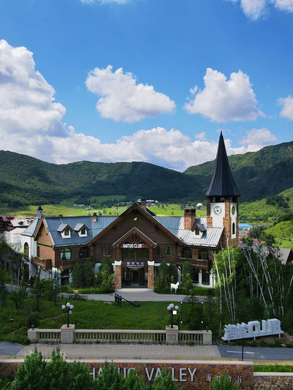 北京海坨山谷景区图片