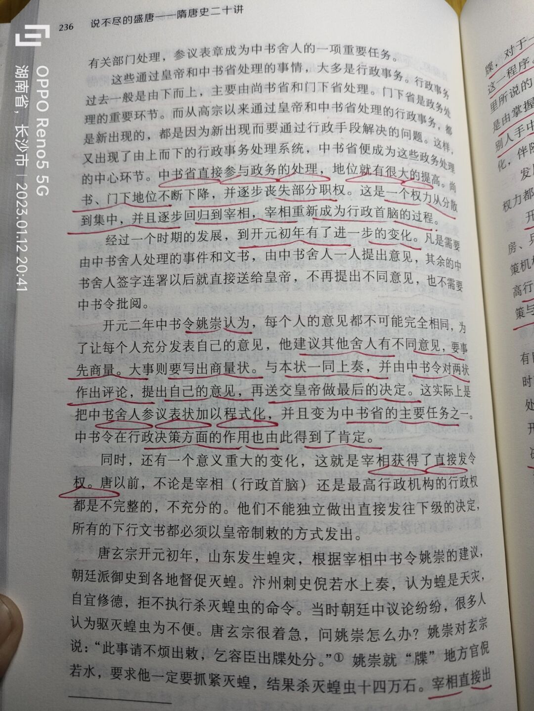 高中历史备课推荐
  第1张 高中历史备课推荐
  第1张