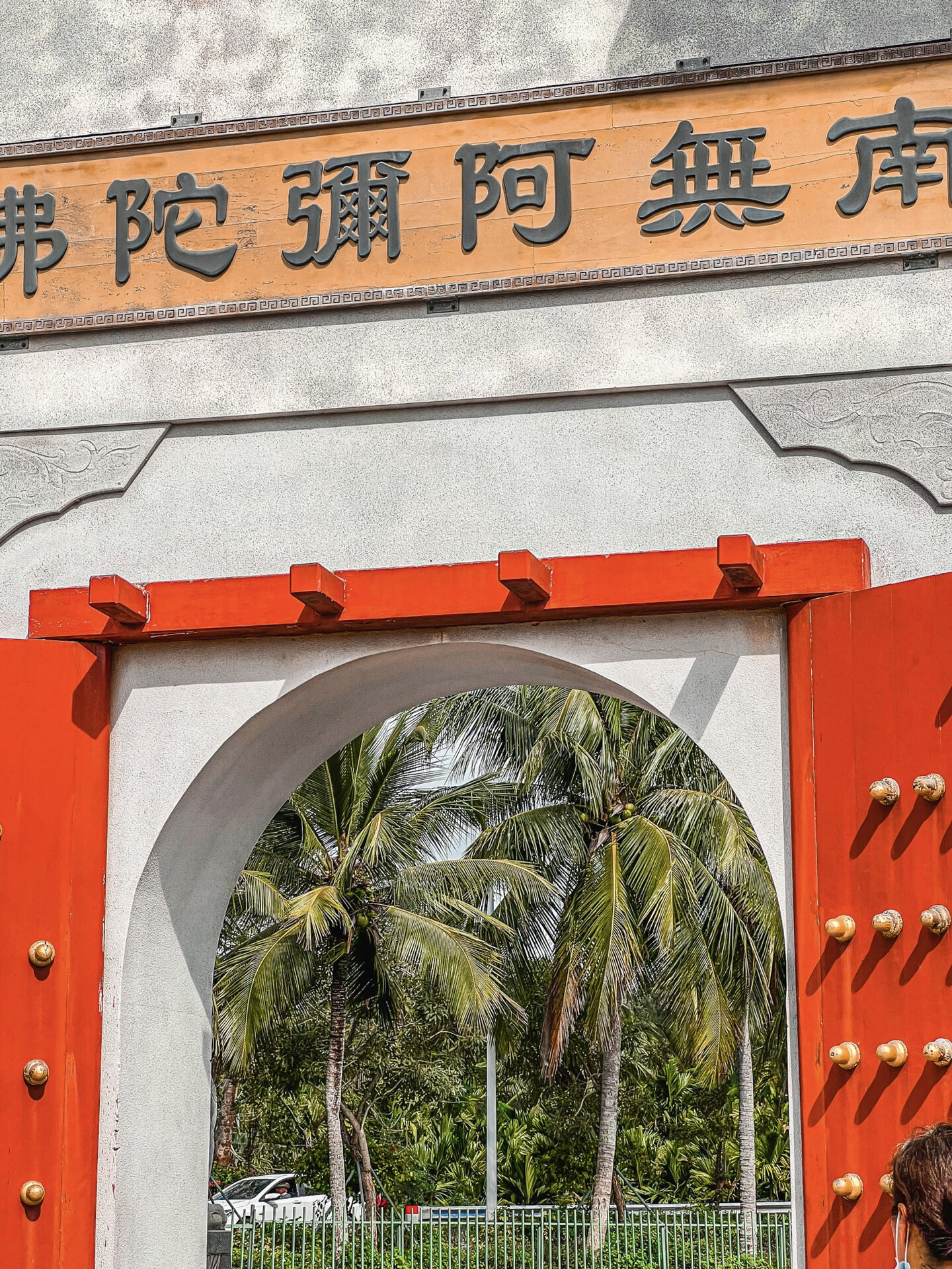 海南琼海·博鳌禅寺 琼海最值得打卡的小众寺庙"博鳌禅寺" 禅寺距离