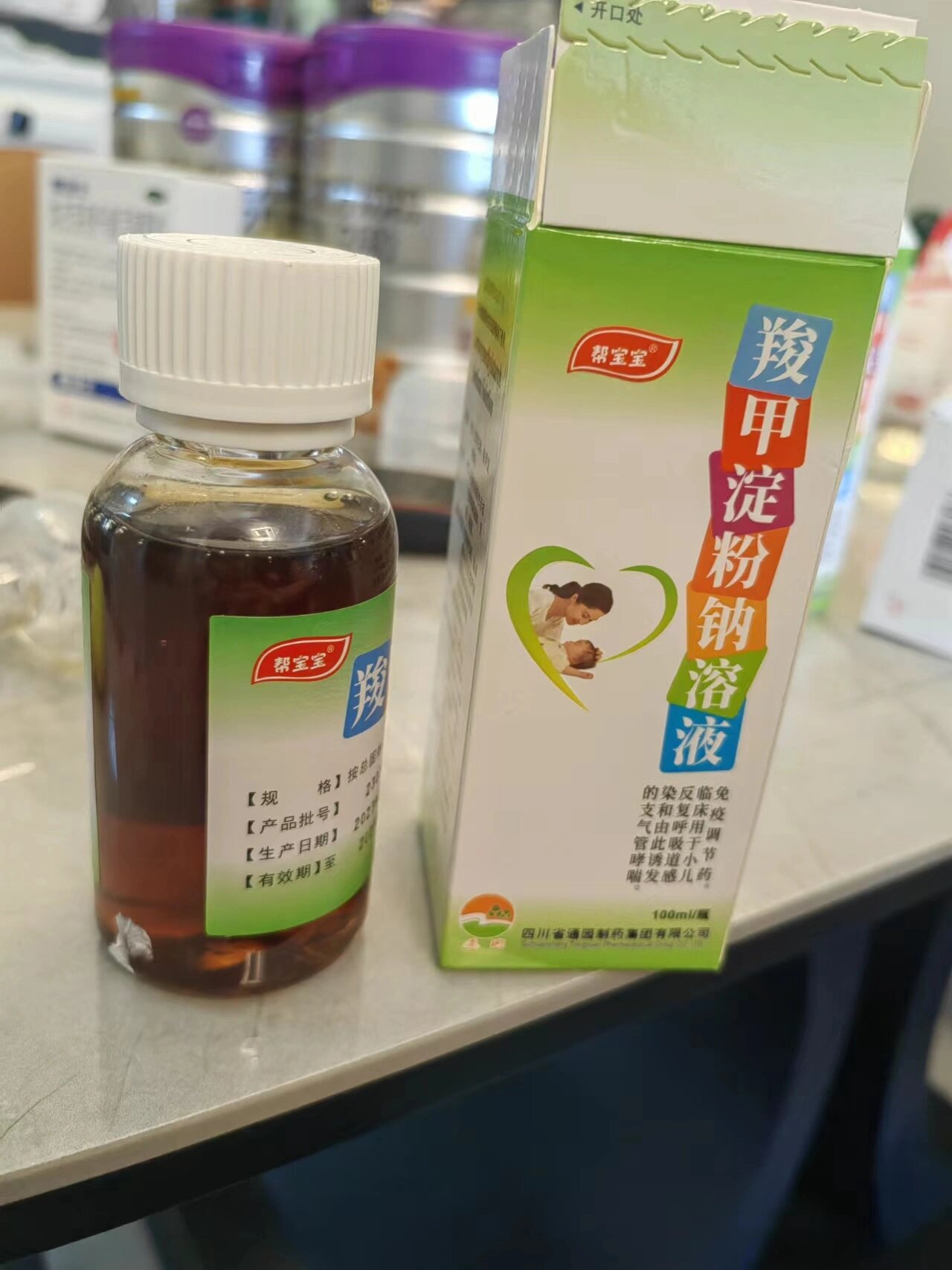 小儿便秘老是反复 苏州儿童医院看便秘,专家给开的羧甲淀粉钠溶液