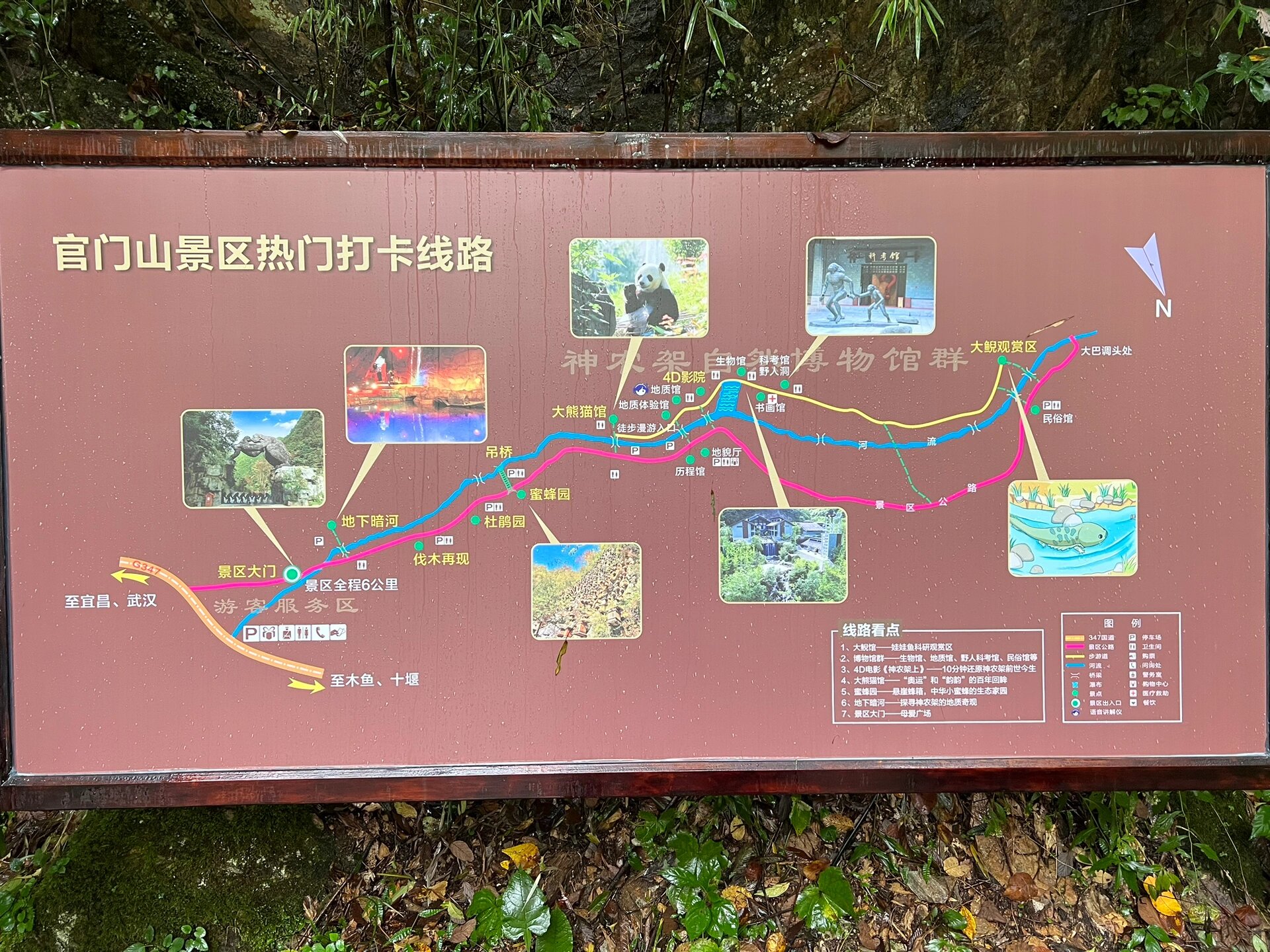 官门山景区简介图片