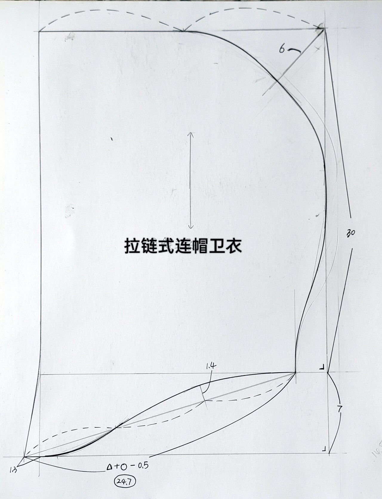 男士卫衣三款裁剪图175码(原型制图)