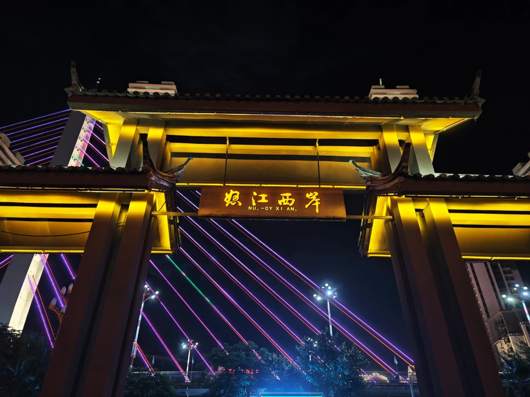 从六库出发开始丙察察之旅