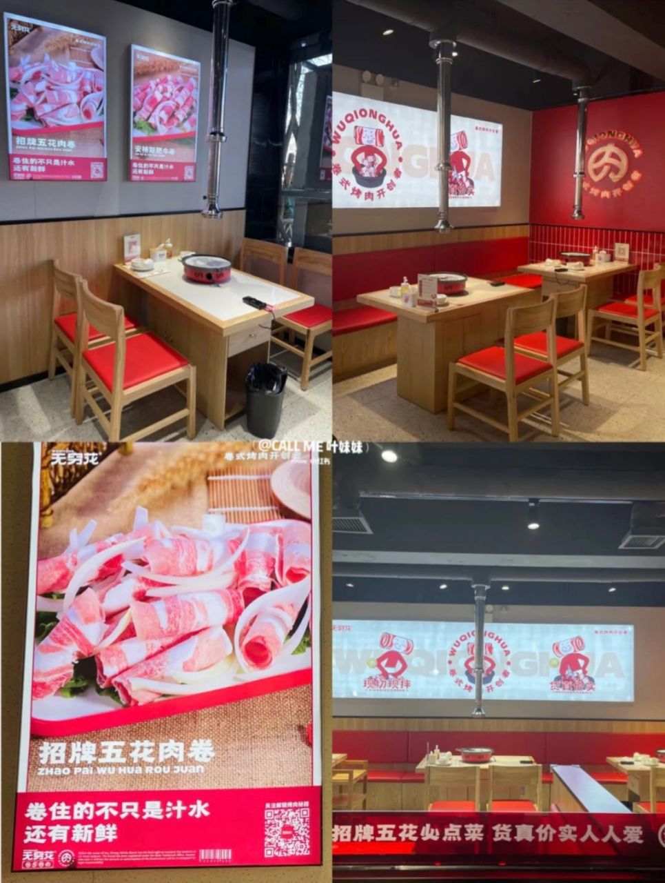 保定|在这家烤肉店找到了99夏天的快乐 6015不是你记忆中的无穷