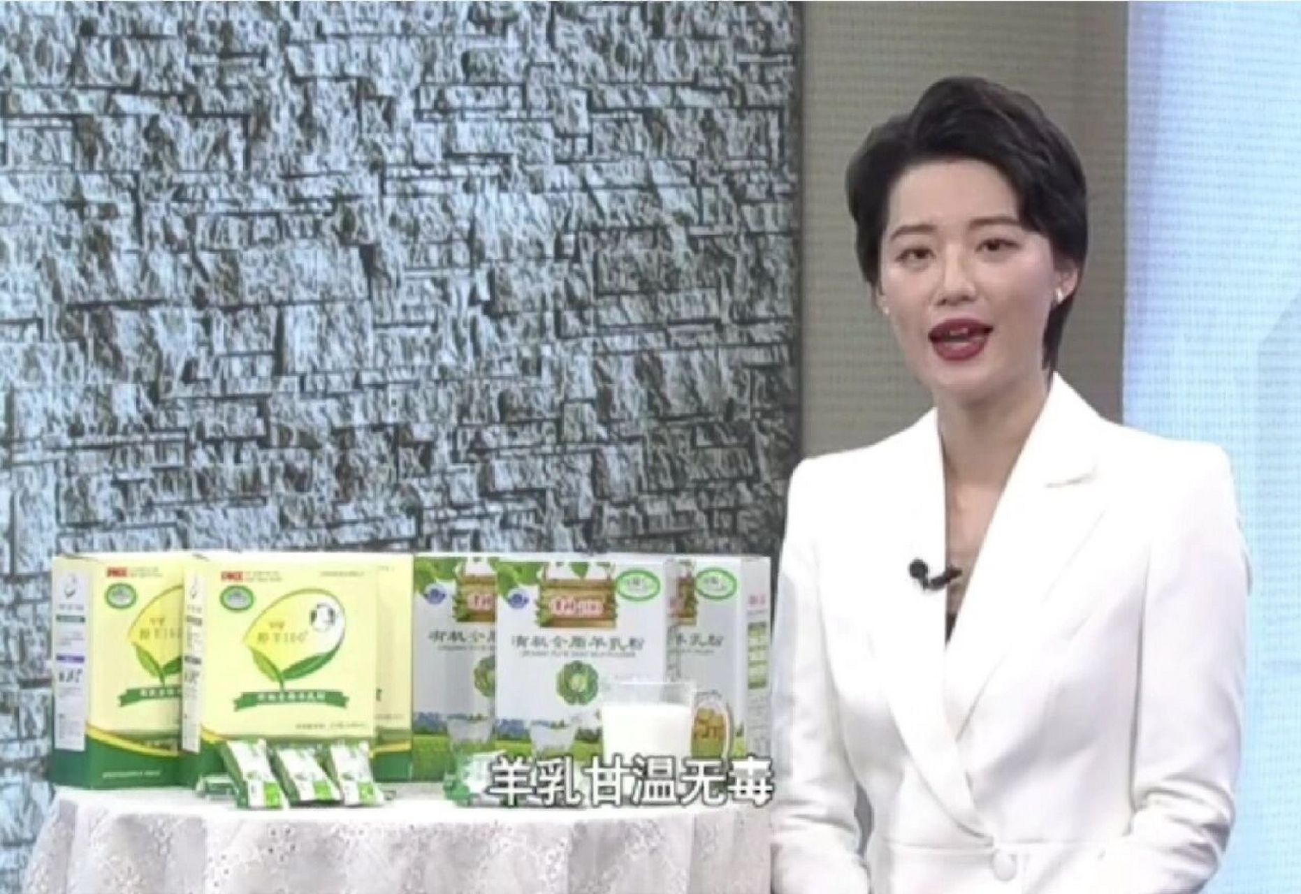 淳珍100有机羊奶 走进千家万户!