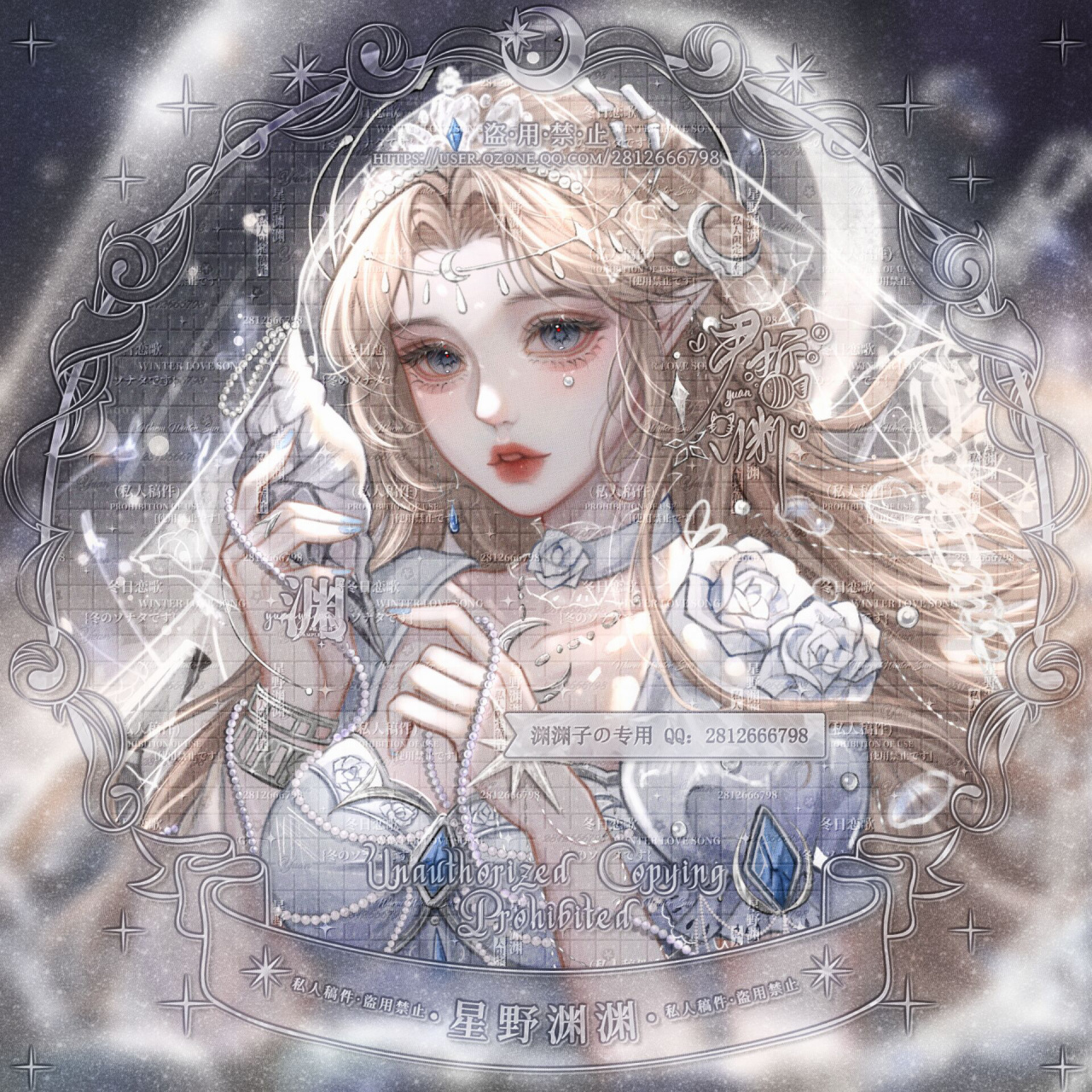 画了水瓶座♒️       会图图,星座套会也能获得