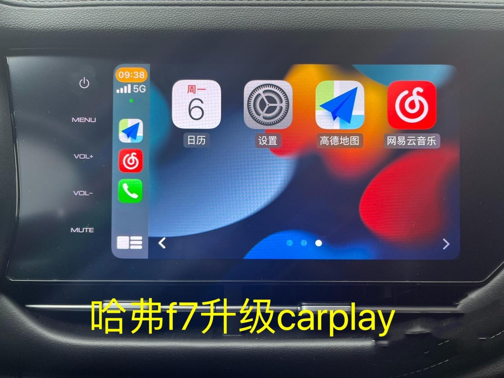 哈弗f7车机系统升级支持无线carplay  也支持安卓百度carlife 互联