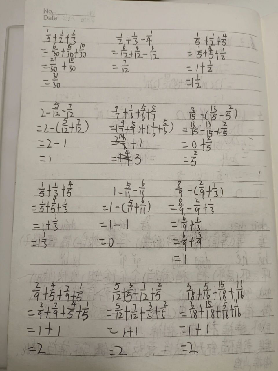 分数加减混合运算 是哪位姐妹要的?