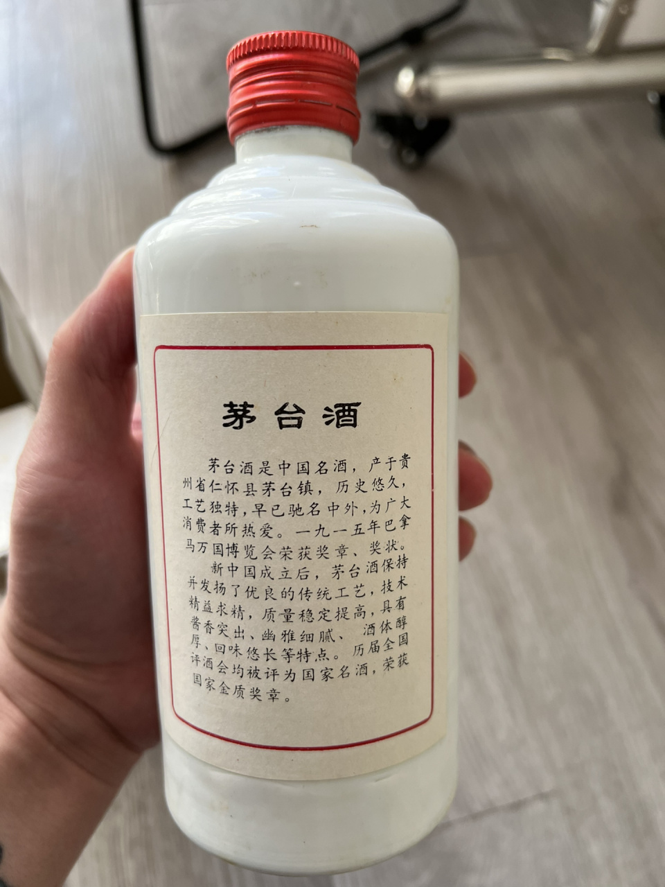 谁家还没点老酒 91年的茅台 完美品相 酒一点没飞 现在还能值多钱呢