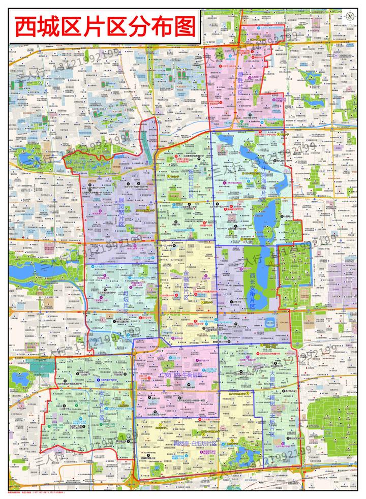 西城区15个街道划分图图片