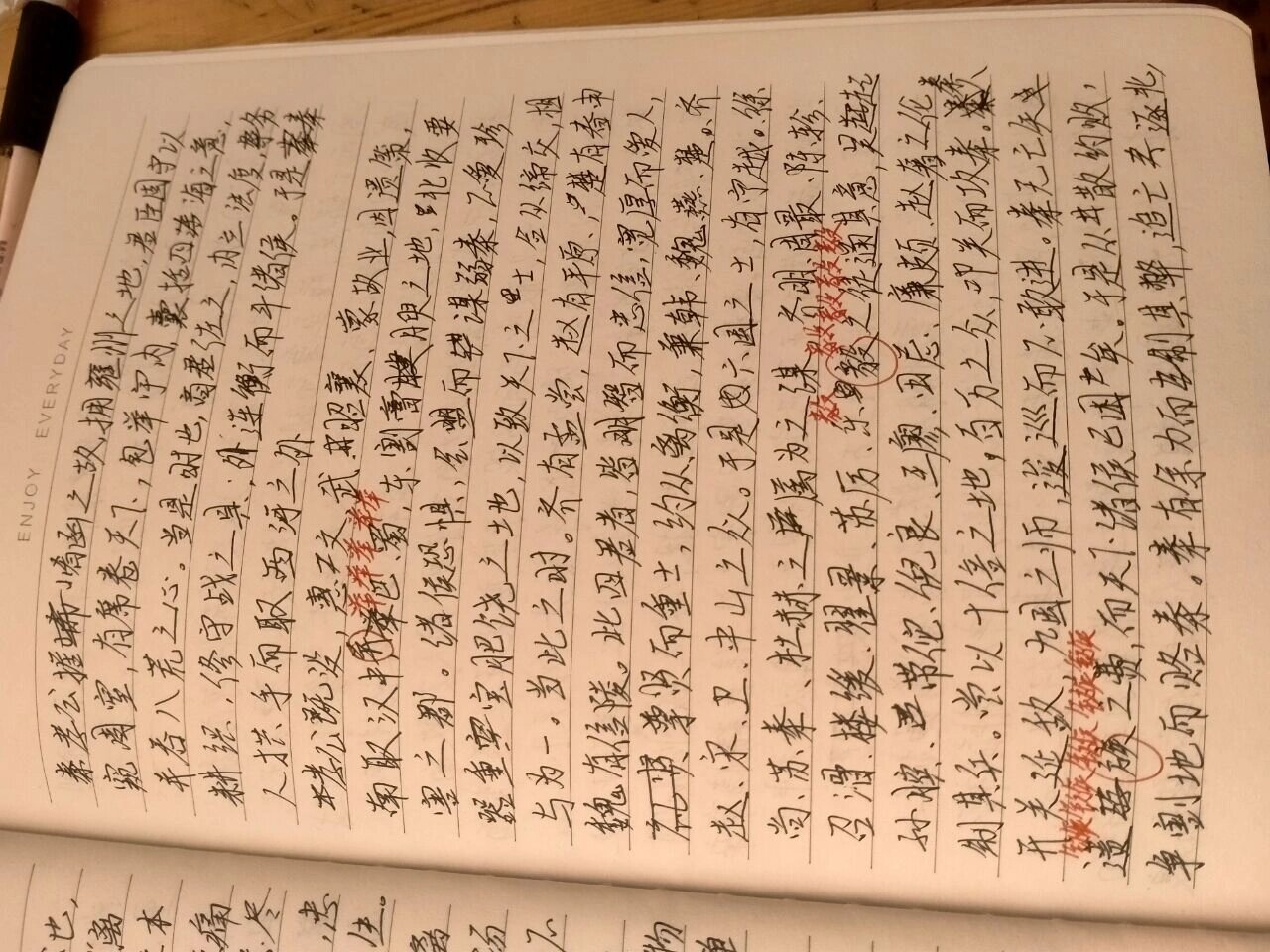 《过秦论》默写