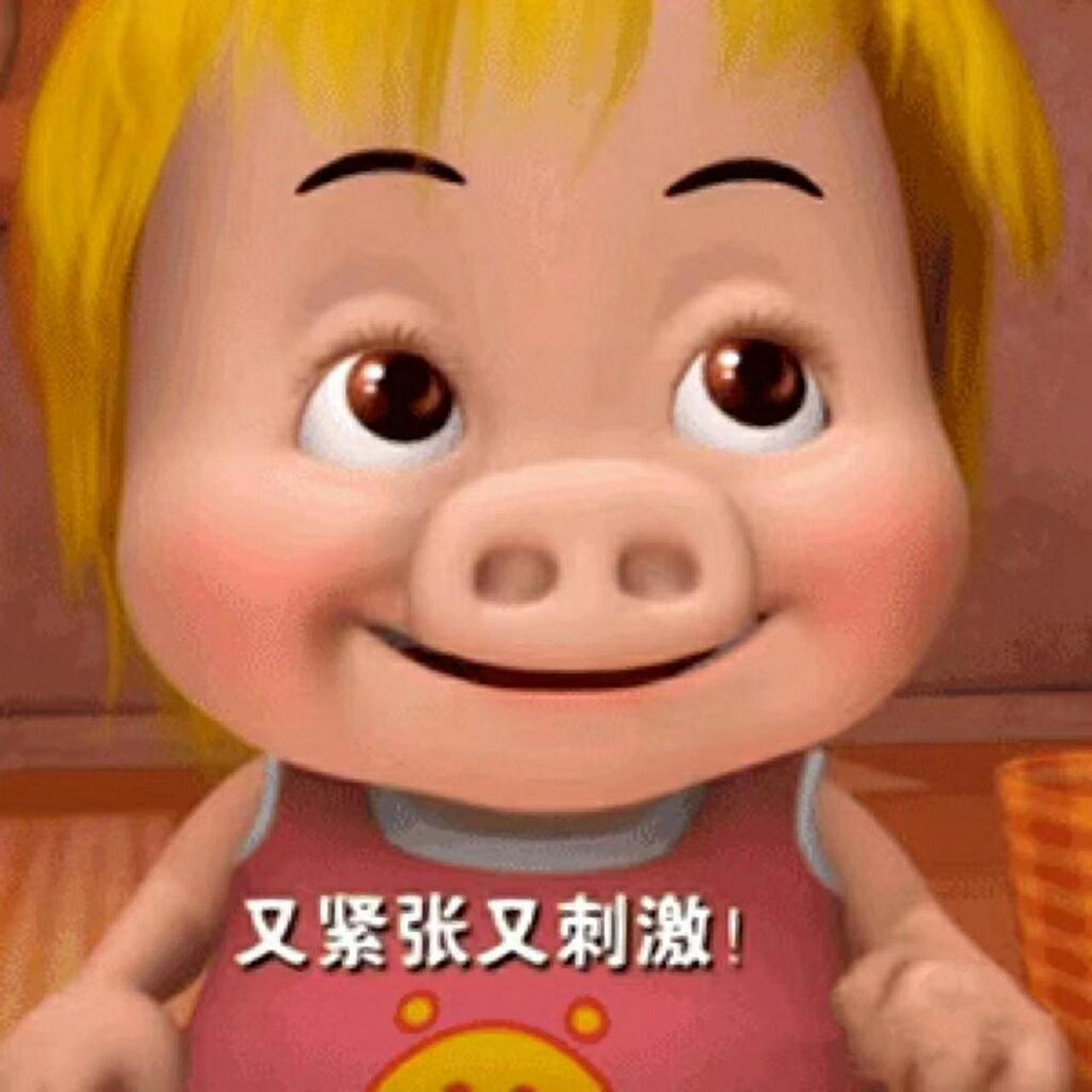 可爱的菲菲公主9499 可爱的菲菲公主表情包 宝宝们自行拿图哦