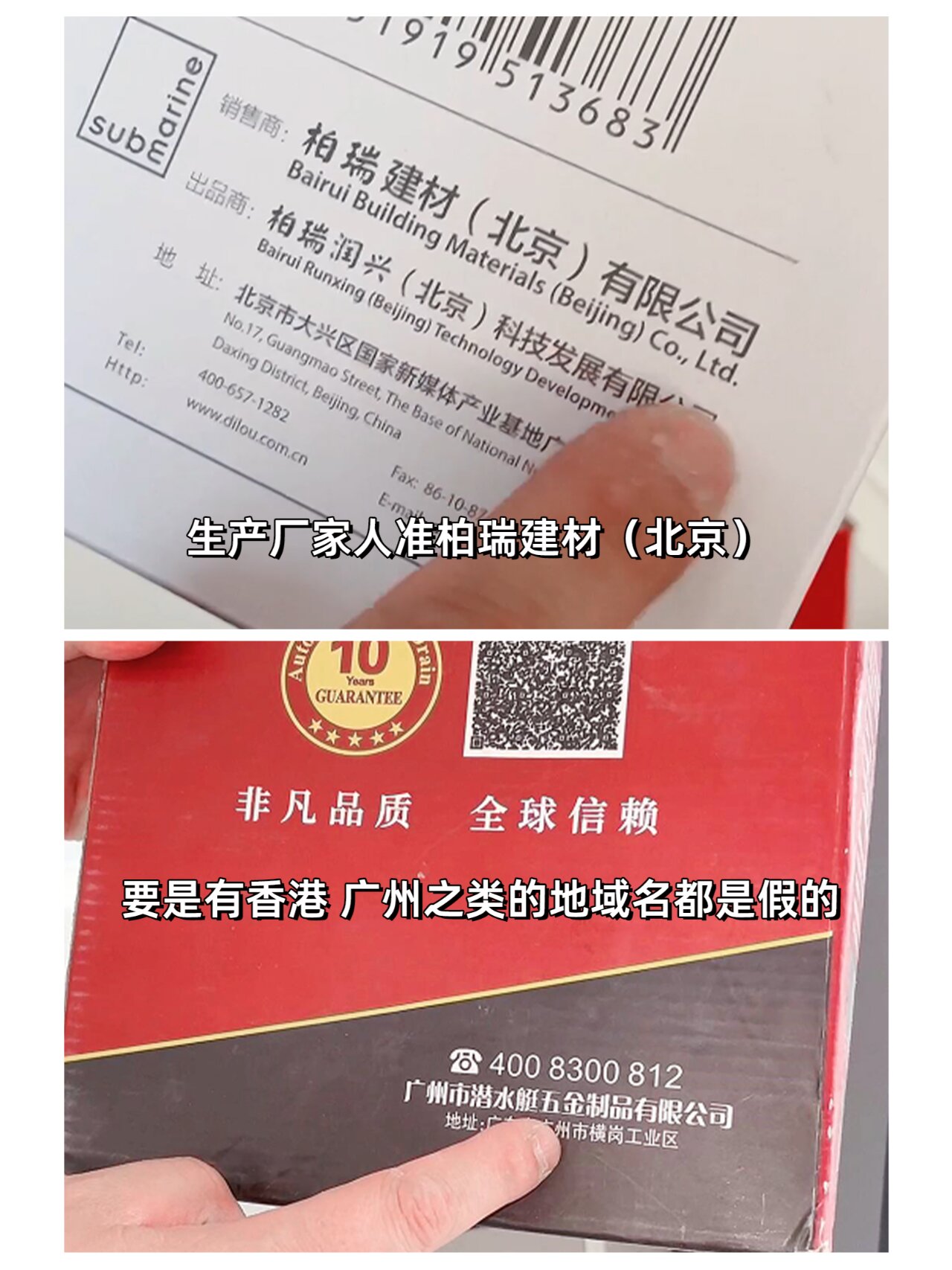 慧眼识真假,潜水艇止逆阀真假鉴别