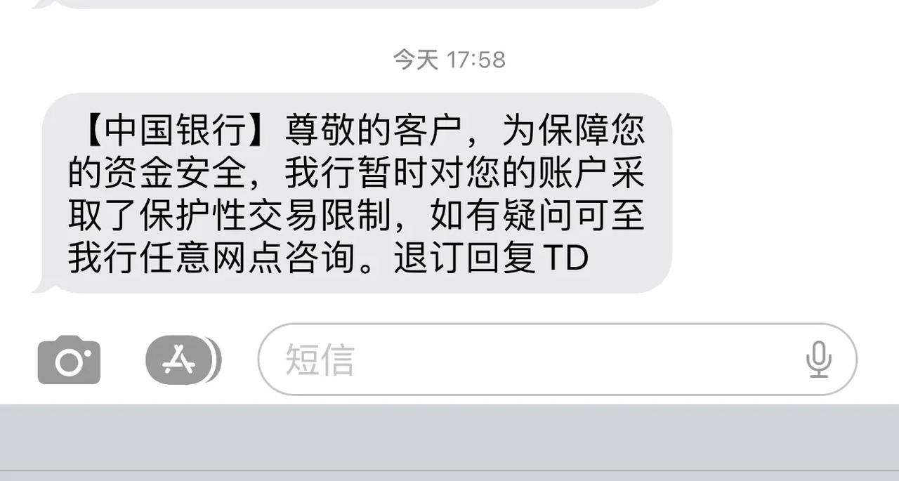 短信是哪个公司开发的软件啊安全吗 短信是哪个公司开发的软件啊安全吗