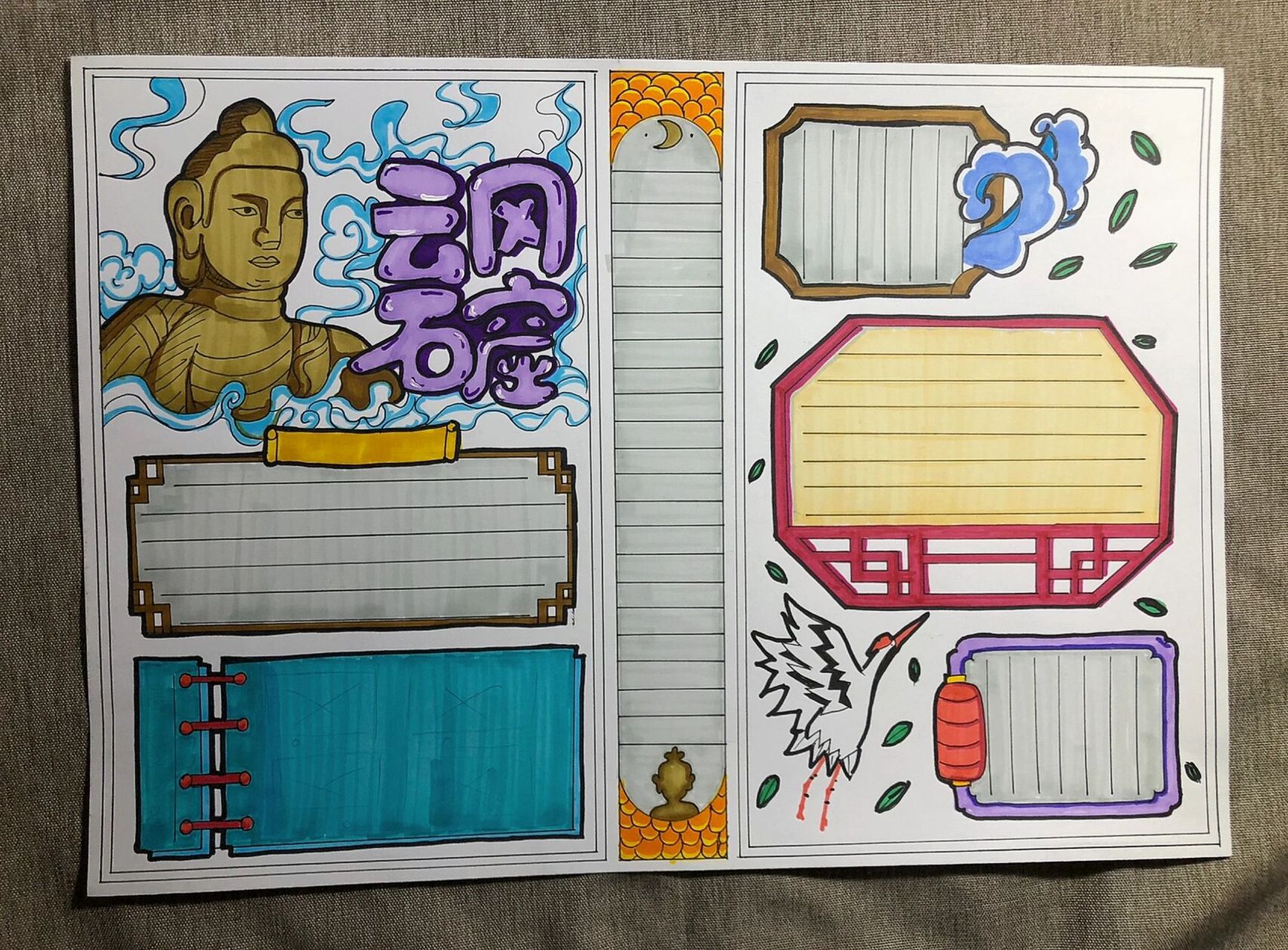 马克笔手抄报-《云冈石窟》主题 尺寸:a3; 马克笔:touch mark动漫80色