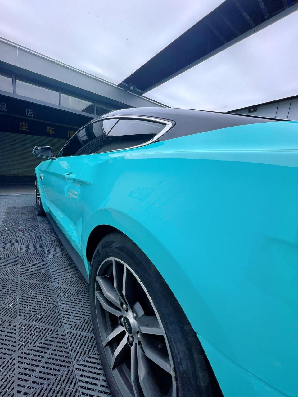 福特野马·pet蒂芙尼蓝施工案例07.