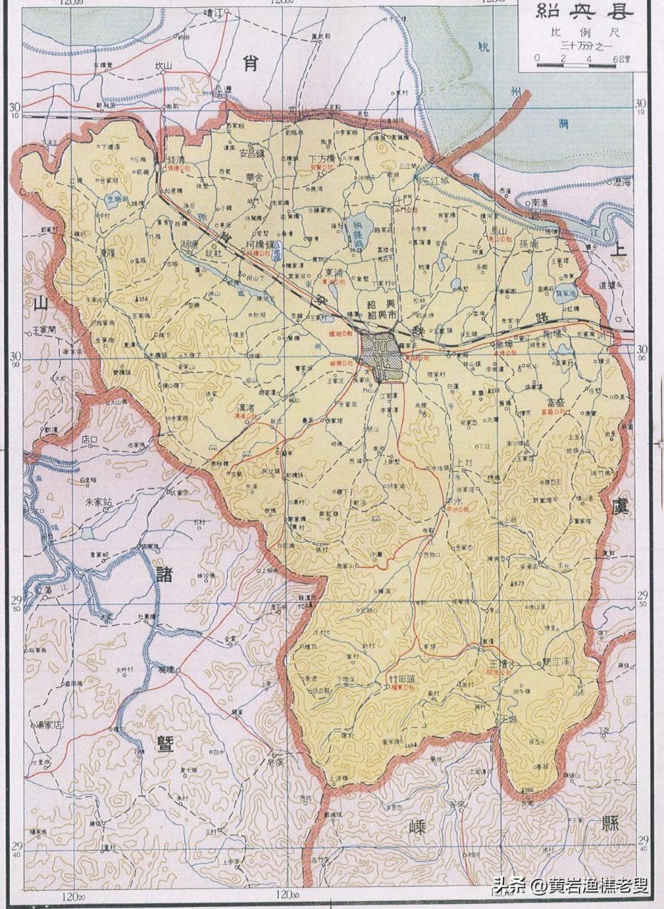 1962年绍兴县地图,那个时候刚刚撤销了绍兴市,全部划归了绍兴县.