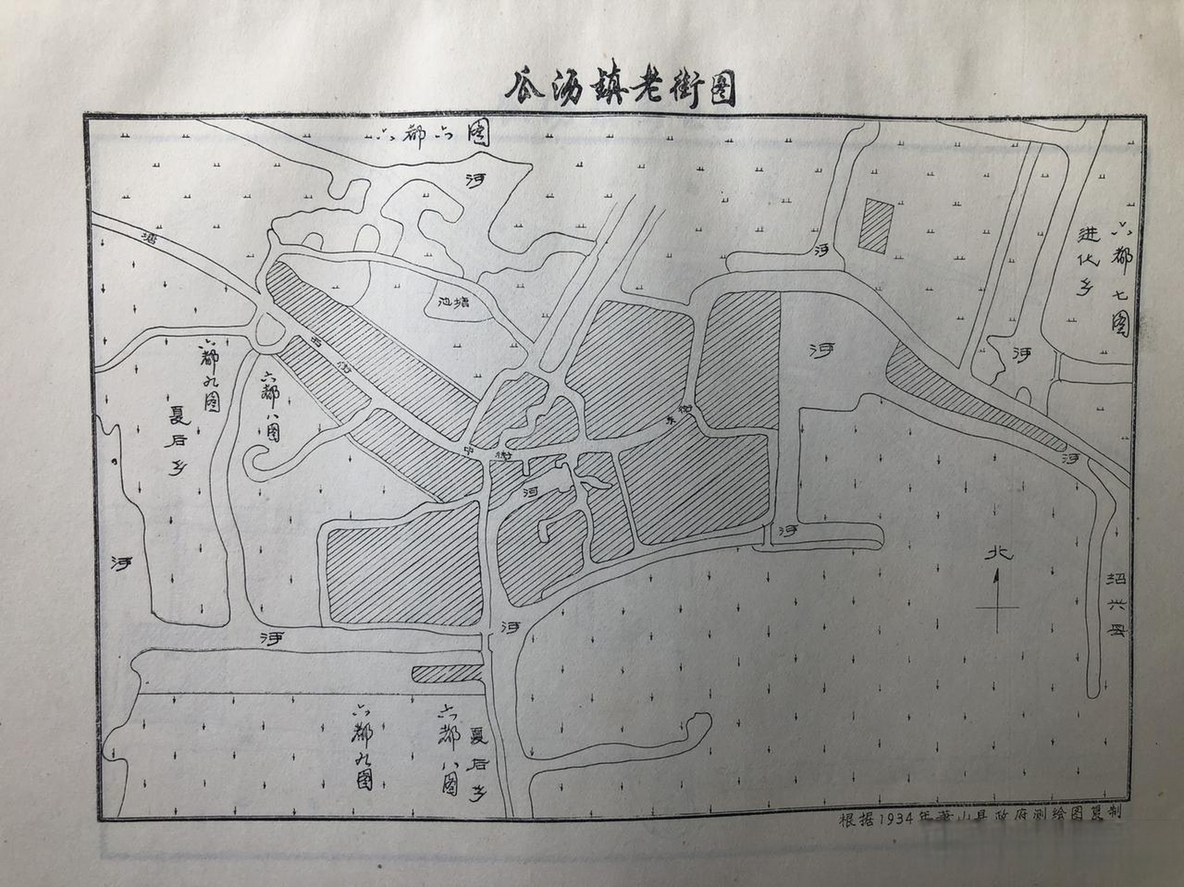 1934年和1984年的杭州市蕭山瓜瀝鎮地圖 翻到一張1934年和1984年瓜瀝