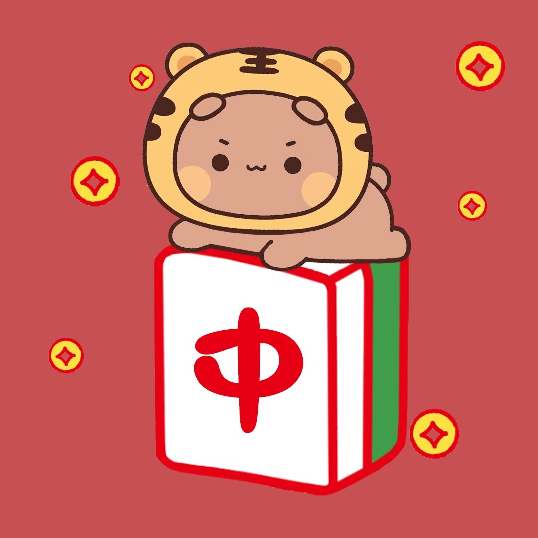 布布版发财红中头像来啦