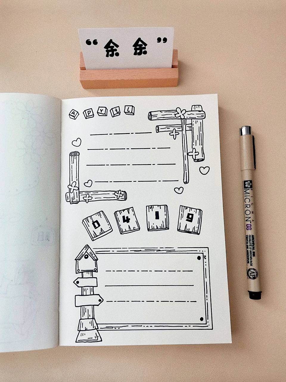 【手帐分享】超简单黑白手绘手帐 简单易上手的手帐排版来啦