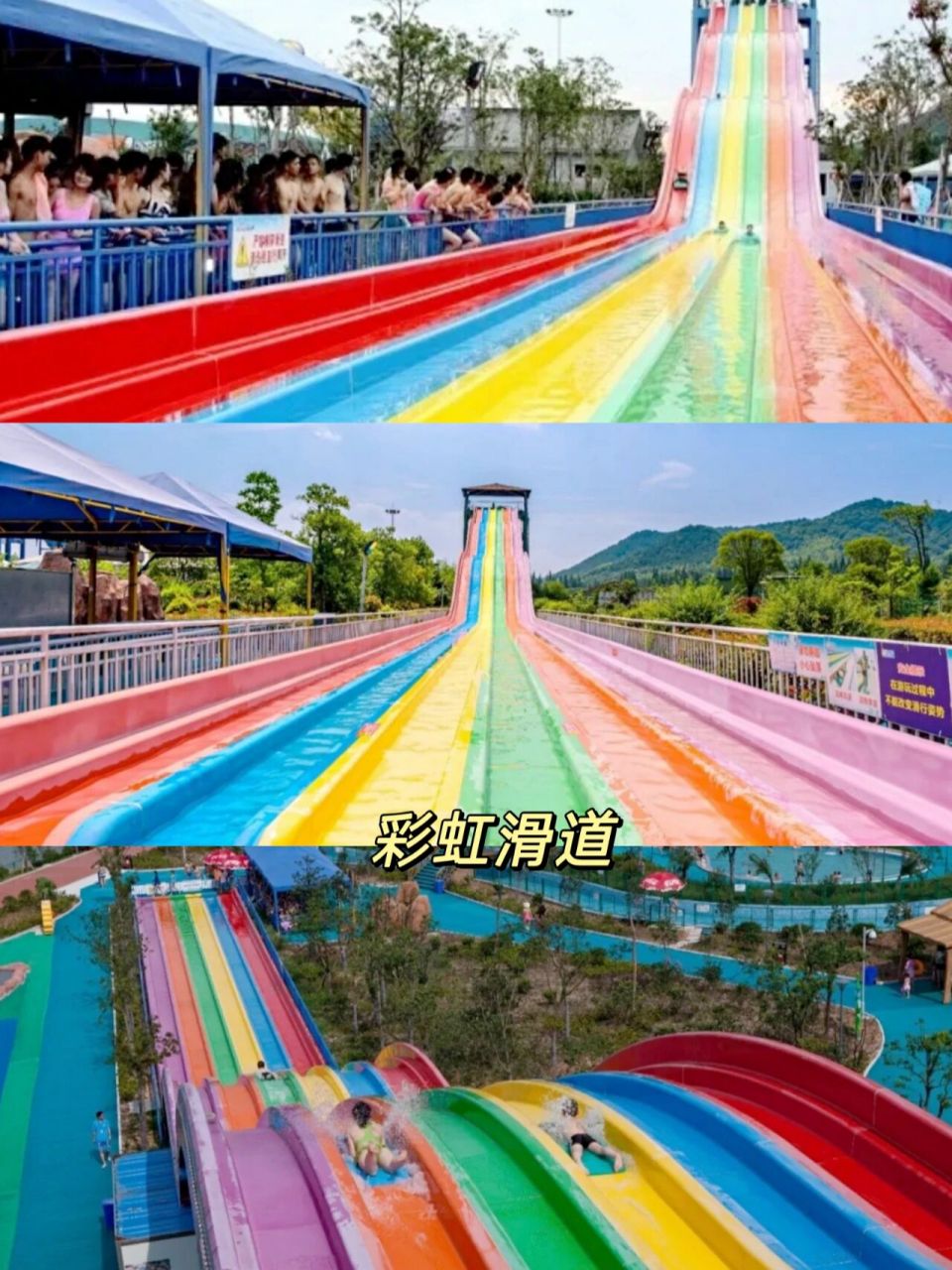 6015宁波东钱湖水上乐园攻略 82必备: 95手机防水袋;9099