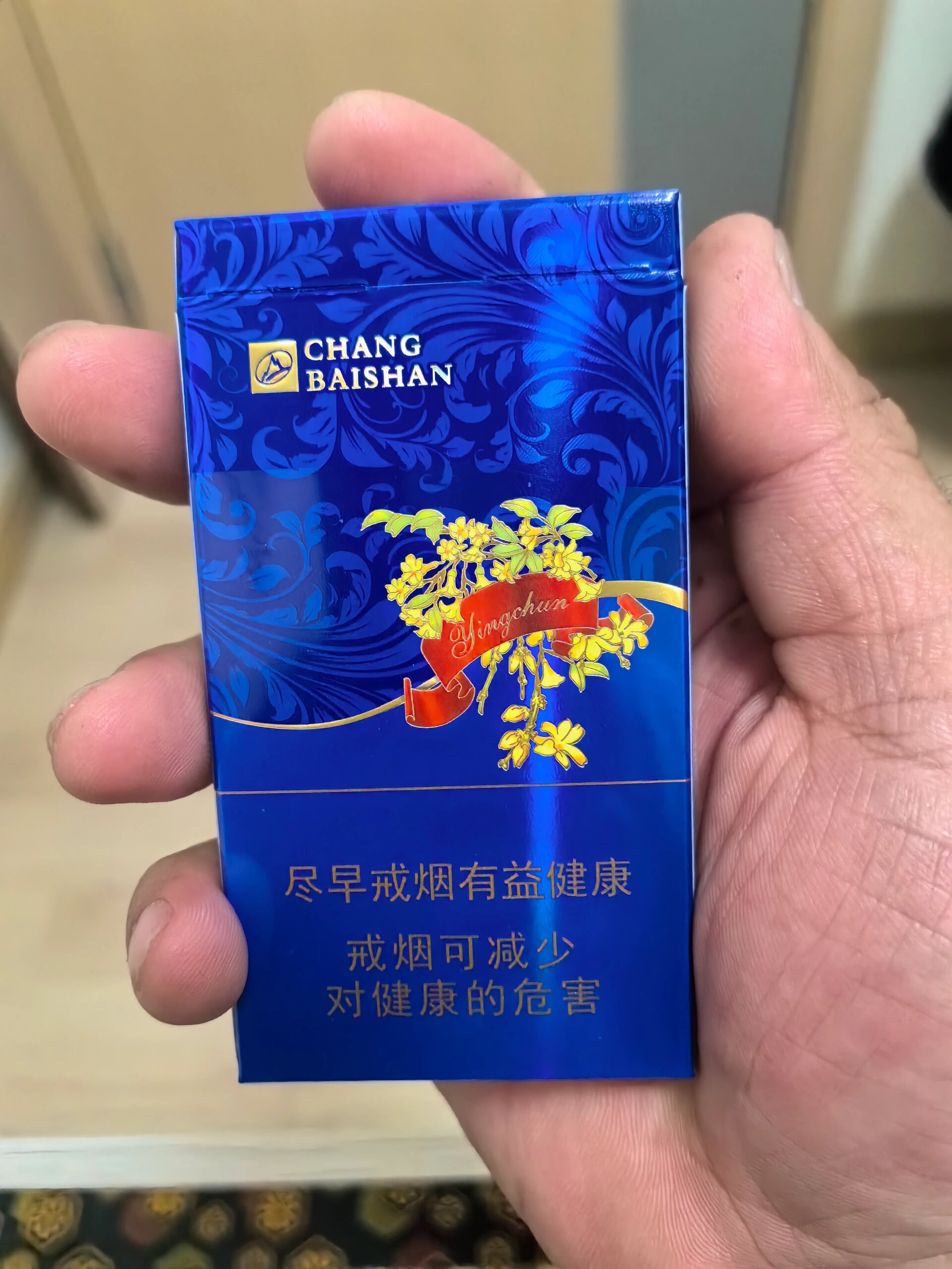 口粮系列,长白山迎春