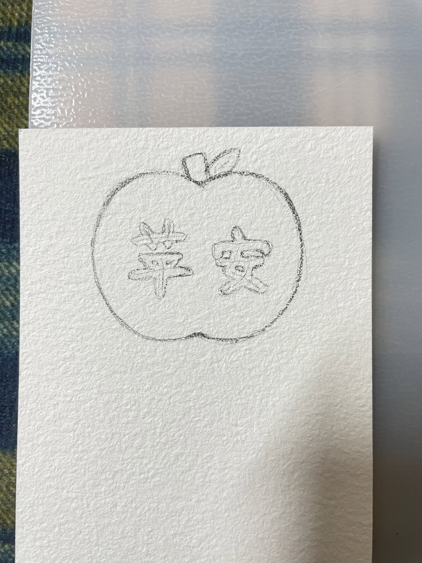 自制书签92简笔画苹果96附线稿上色过程