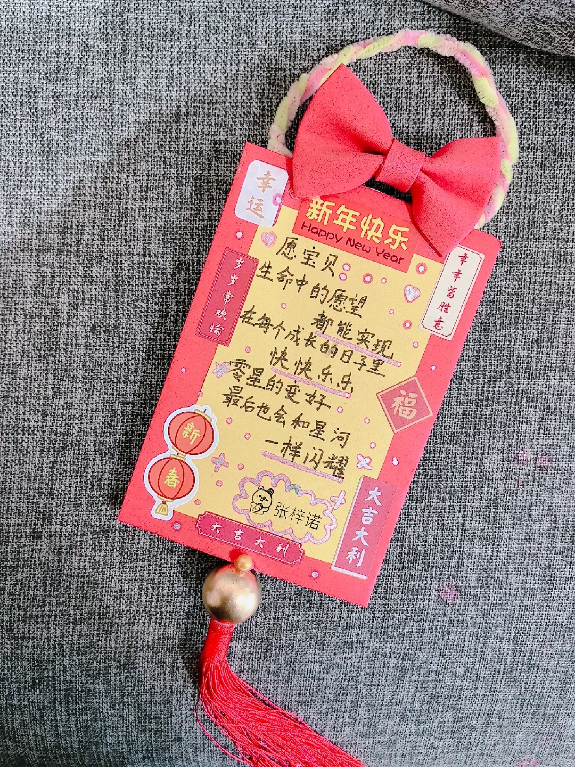 2024手工祈福卡 #新年手工卡片