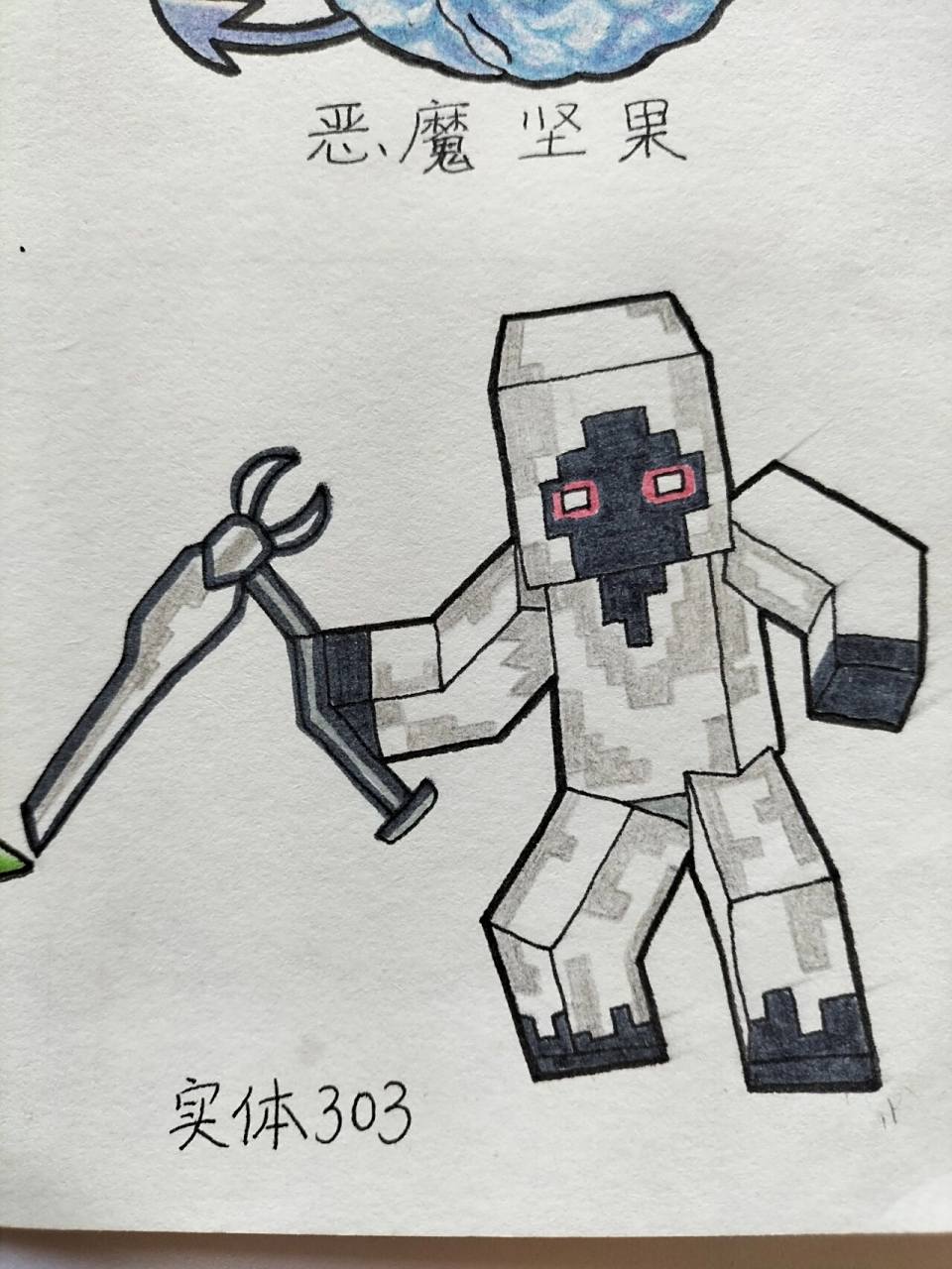 我的世界怎么画简笔画