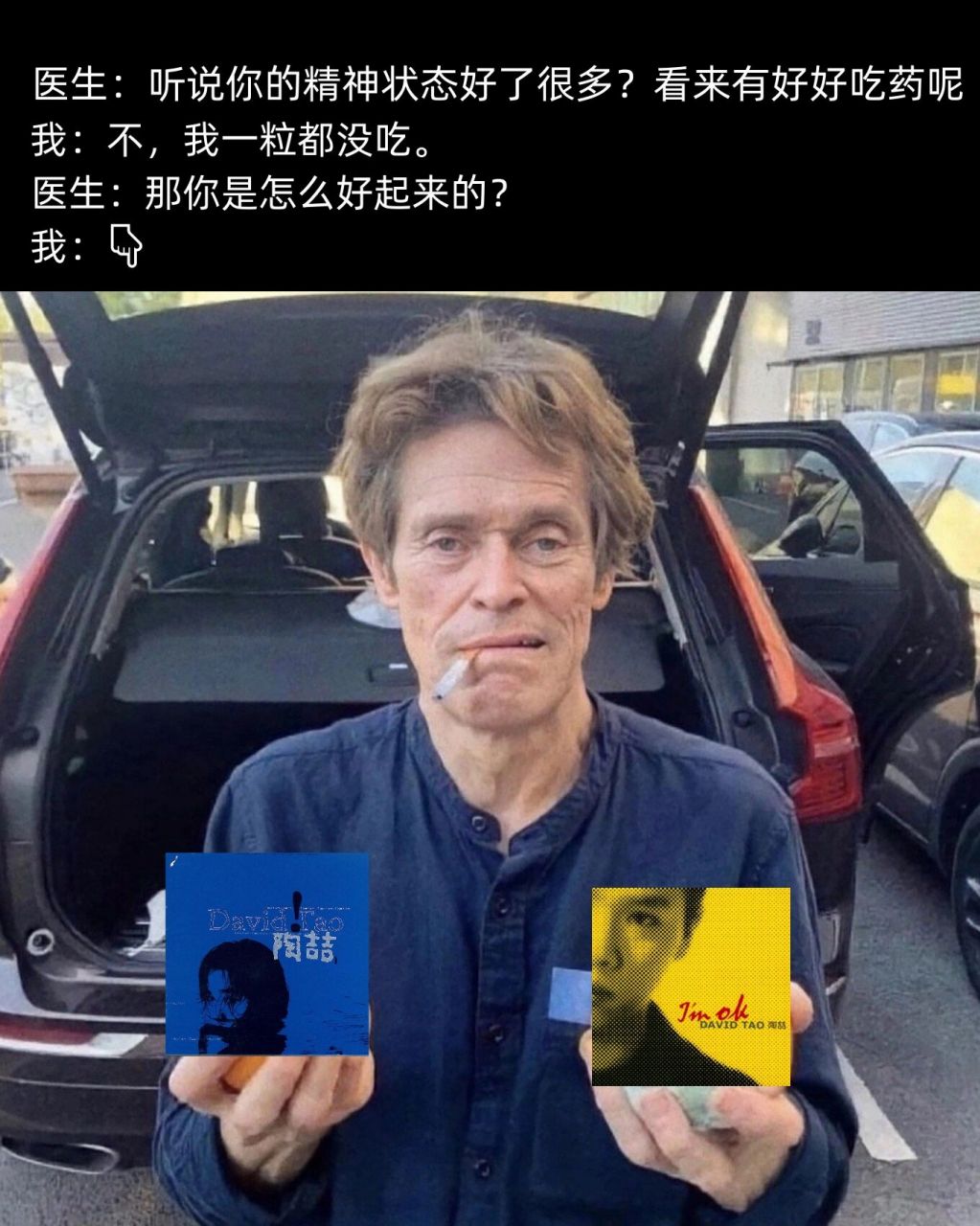 自制陶喆梗图part26615 周五灵感大爆发!