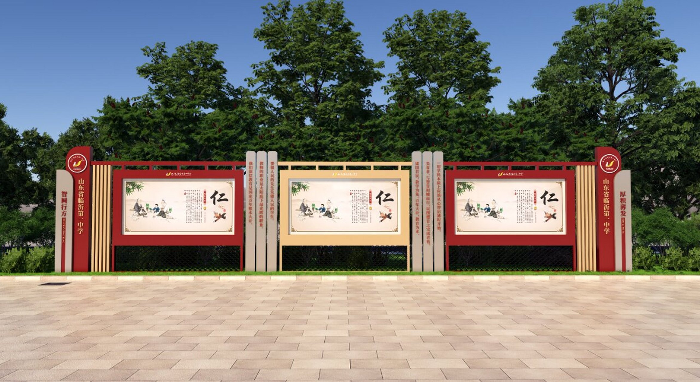 校园文化宣传栏设计(户外宣传栏)