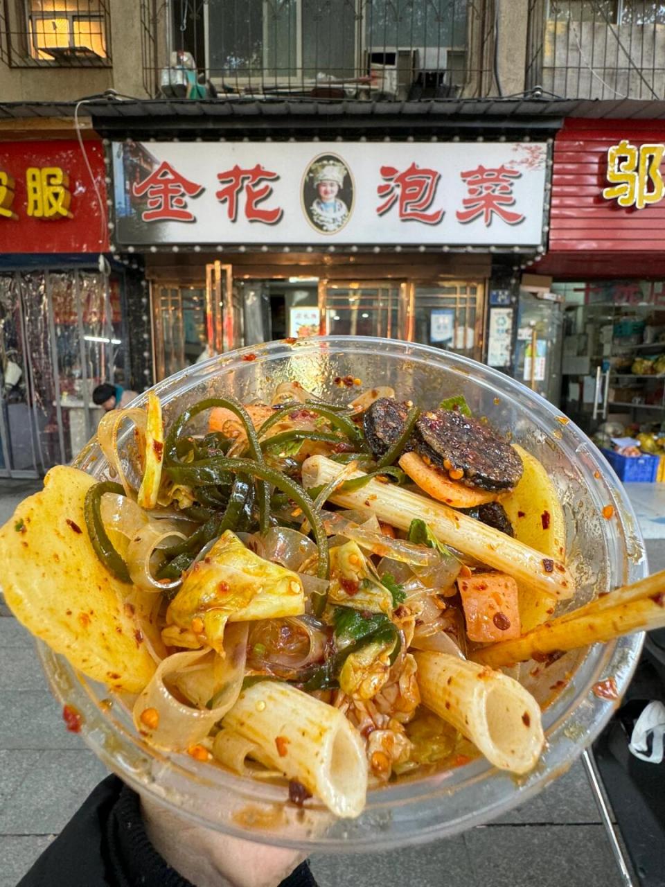 武汉美食# #武汉美食推荐# #街道口美食# #小吃# #泡菜# #金花泡菜