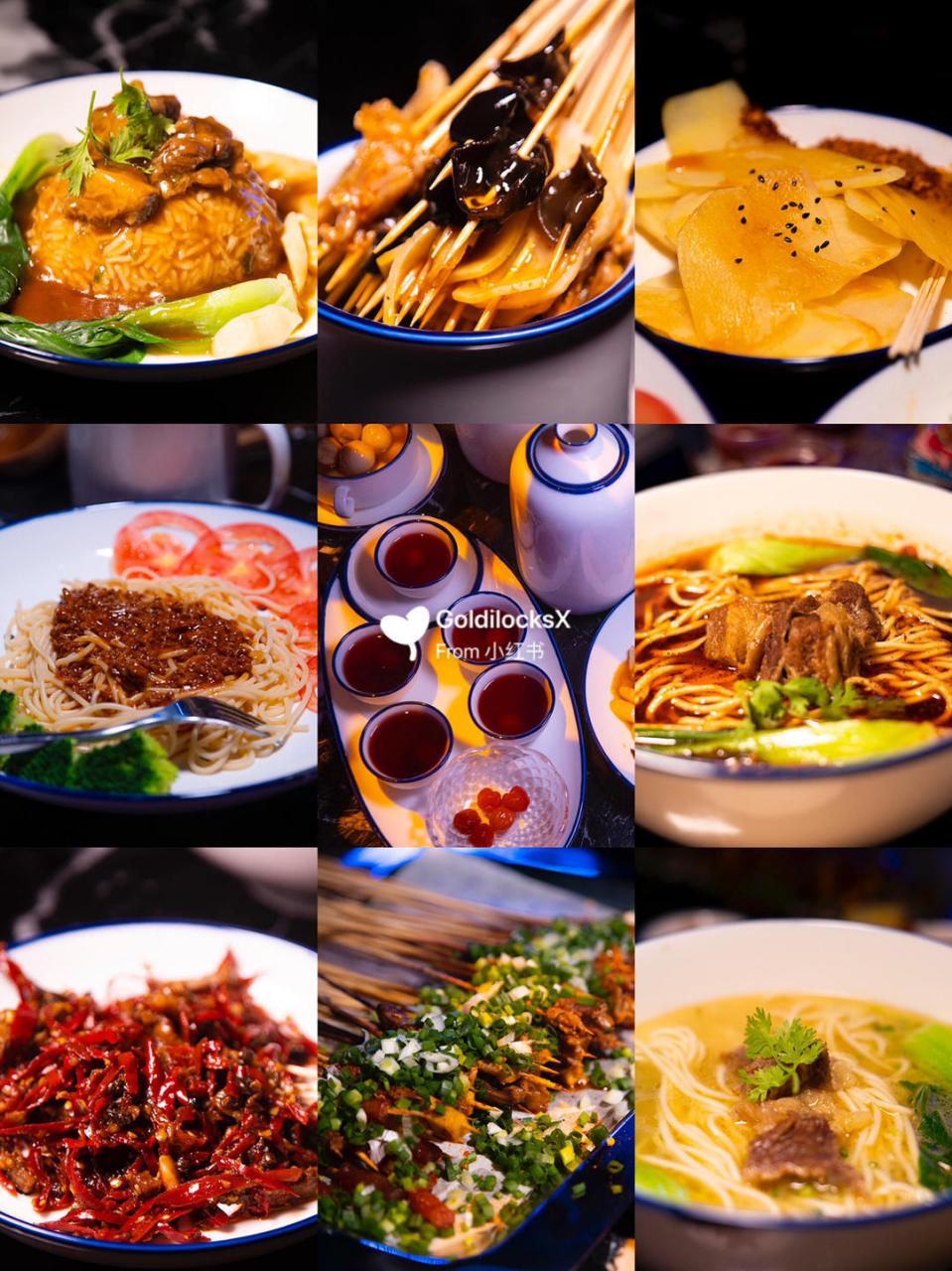 穿山跨省的成都贰麻酒馆来南京啦～ 90之前去成都一直念念不忘的贰