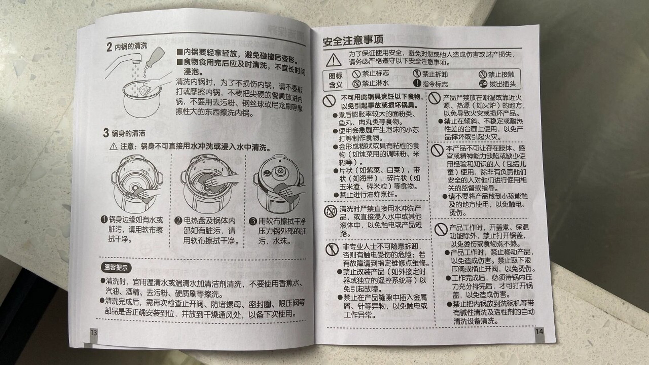 苏泊尔电压力锅接线图图片