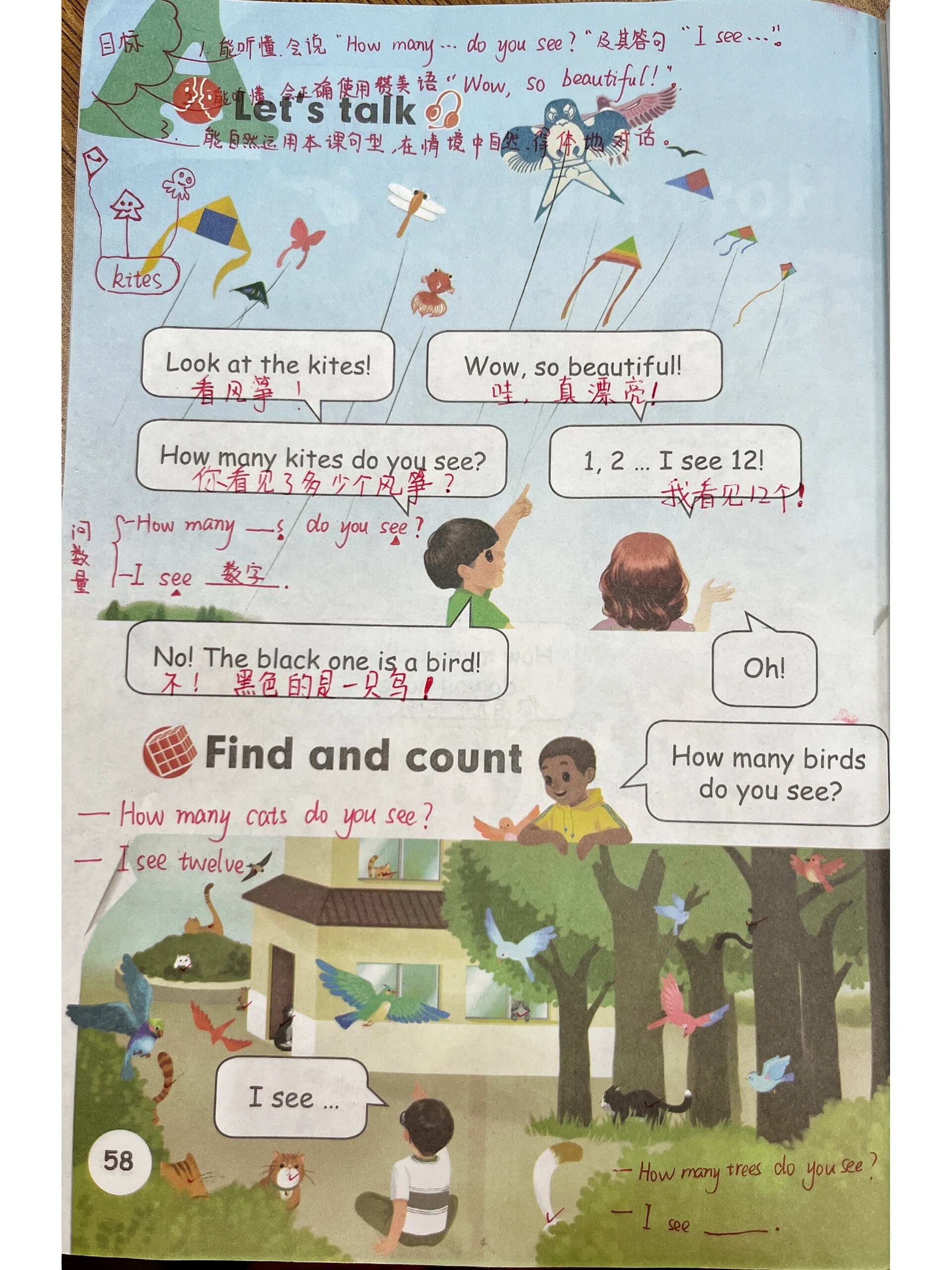 课堂笔记 单词:eleven,twelve,thirteen,fourteen,fifteen 句型:—how