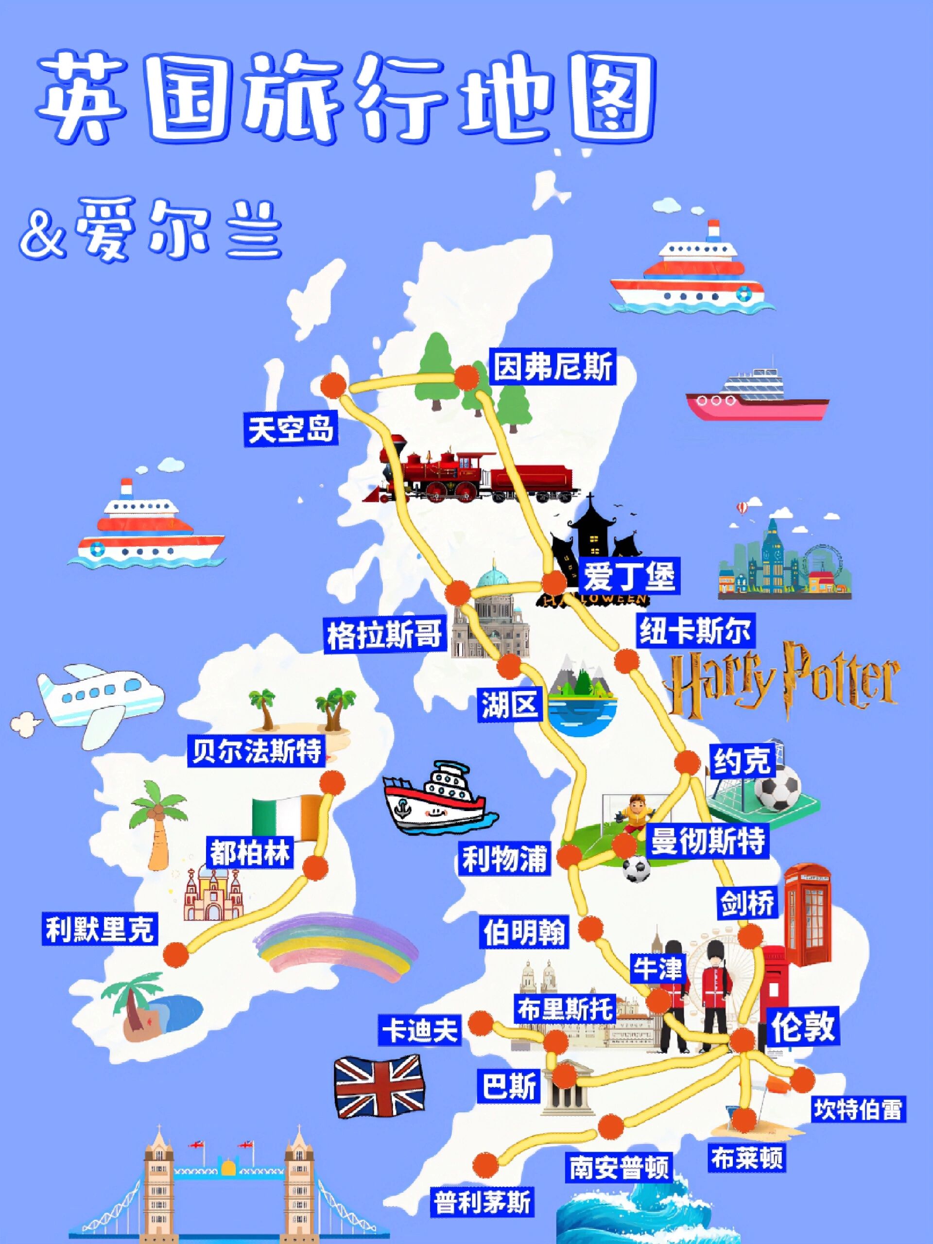 英国地图简笔画手绘图片