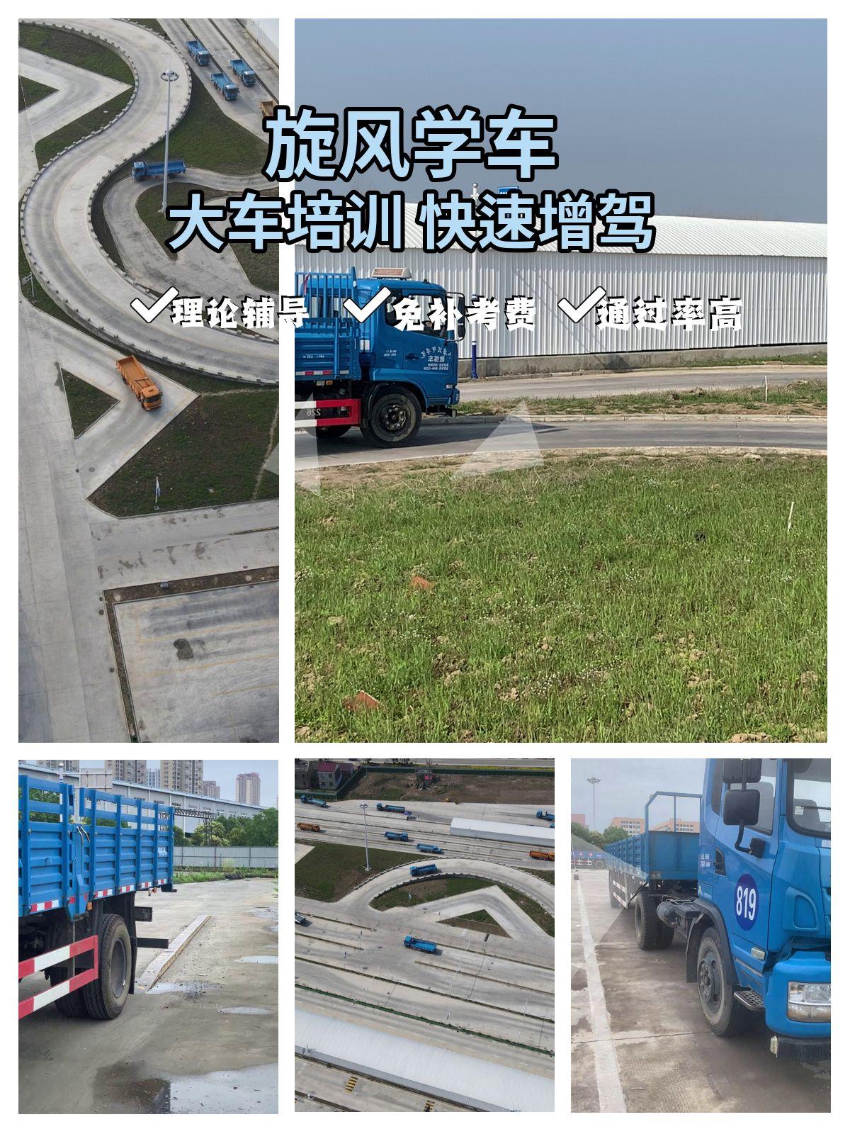 b2驾照的准驾车型为大型货车包括重型中型载货汽车以及大重中型