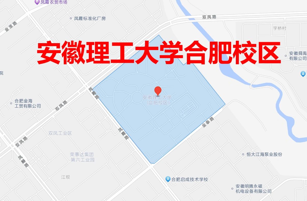 安徽理工大学校园地图图片