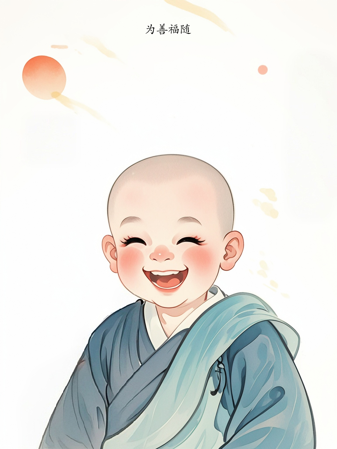 夫行脚一事,非独为跋涉山川,遍历丛林