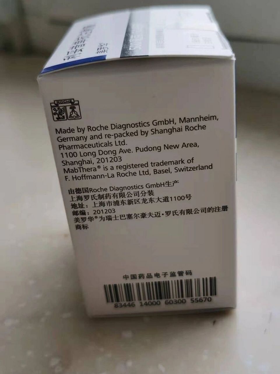 关于膜性肾病用药美罗华(进口)的医保 膜性肾病输美罗华(利妥昔单抗)