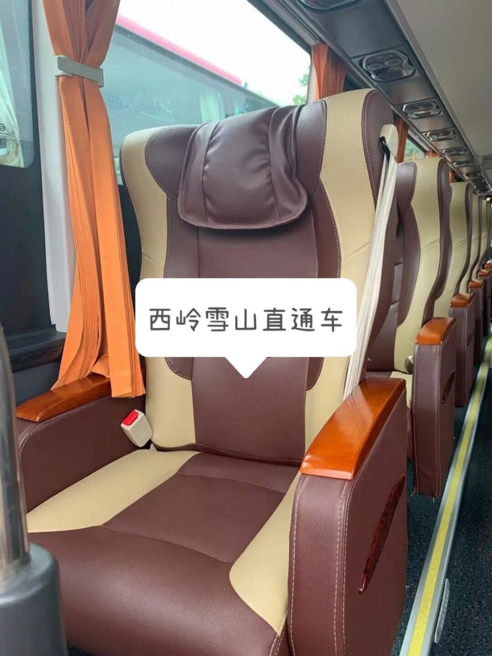 成都西岭雪山景区直通车一站式直达 2021西岭雪山景区直通车 乘坐地点