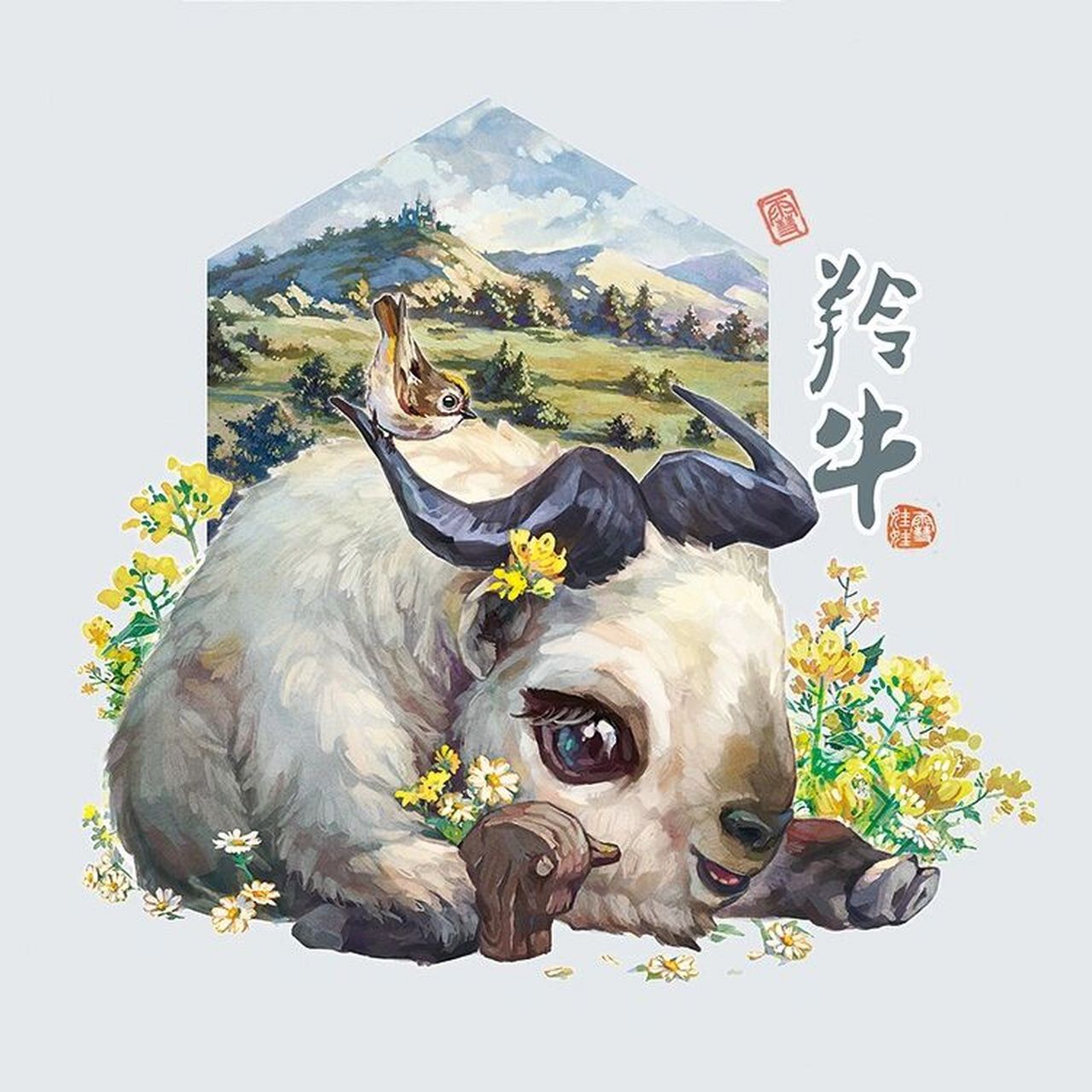 【我诞生在中国】——【羚牛】 #画画的日常# #我是原创插画师# #我的