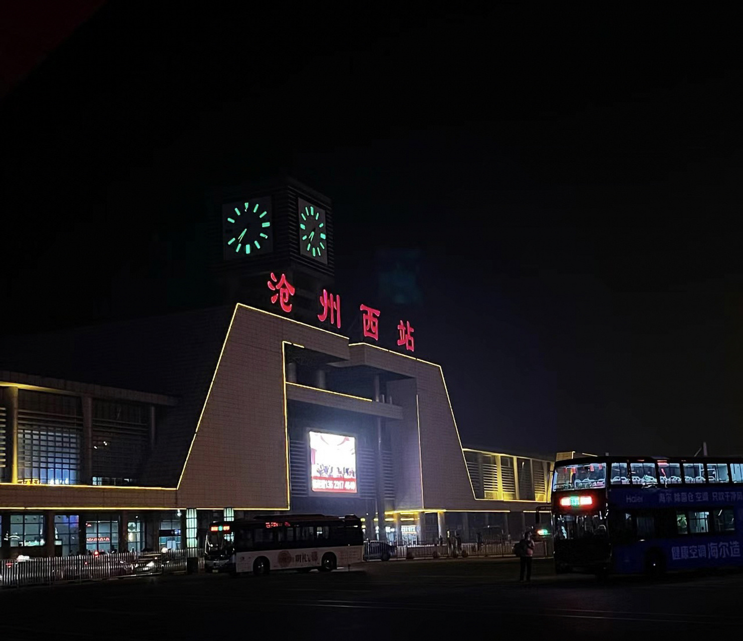 沧州夜景图片真实图片图片