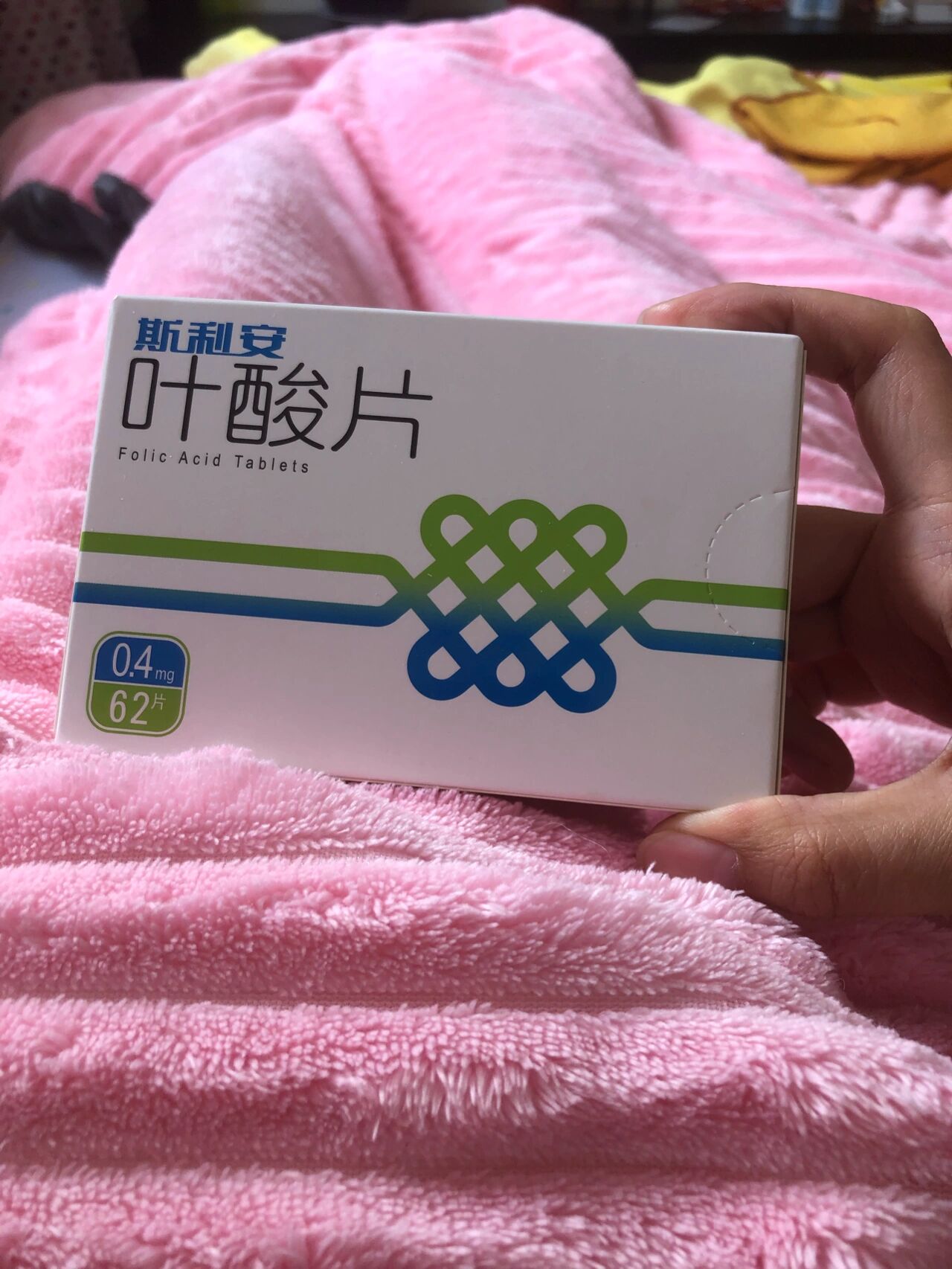 出斯利安叶酸片 0.